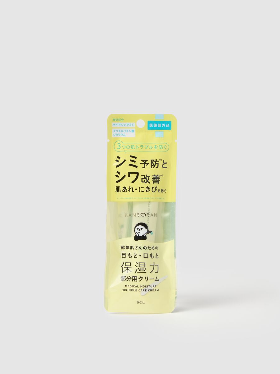 KIKU-MASAMUNE Sake Skin Care Korean Foaming Face Wash_0