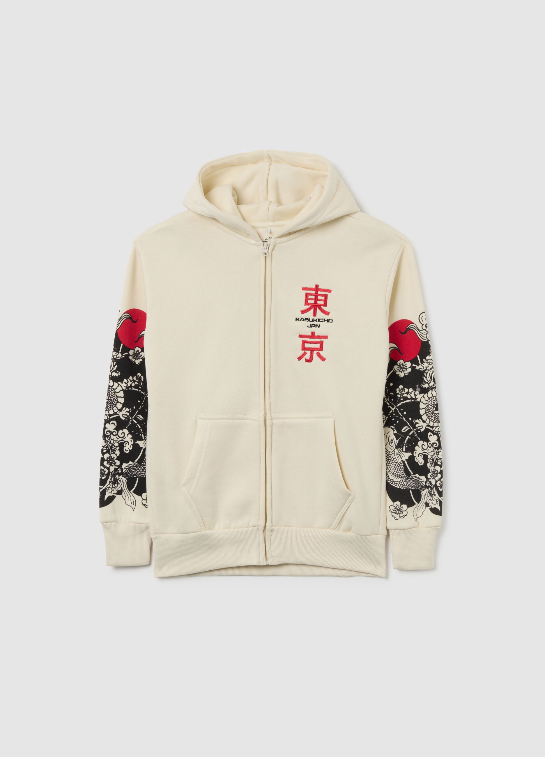 Children's beige cotton blend hoodie regular fit with zip