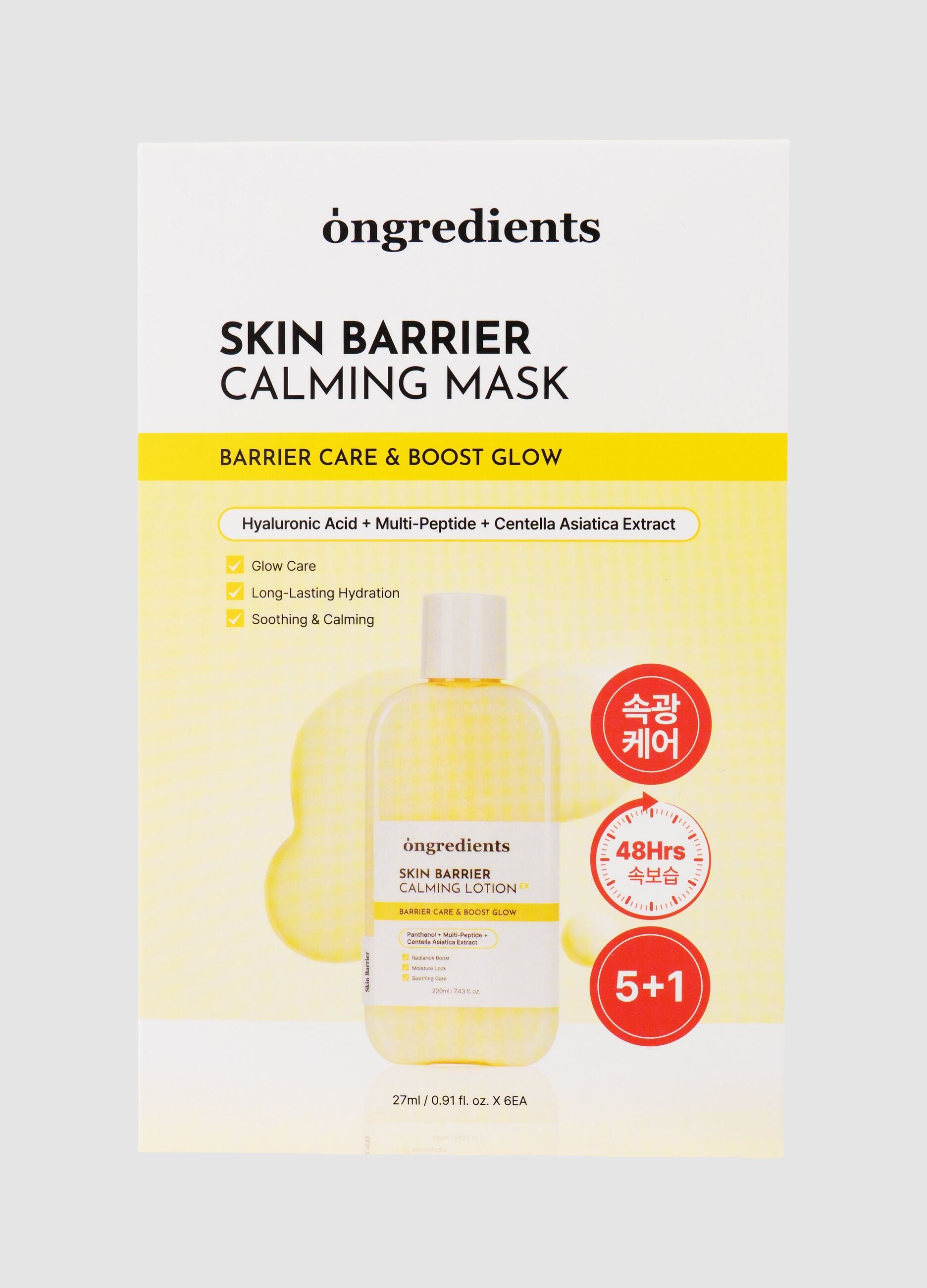 Skin Barrier Calming Mask 27ml x 6 pcs