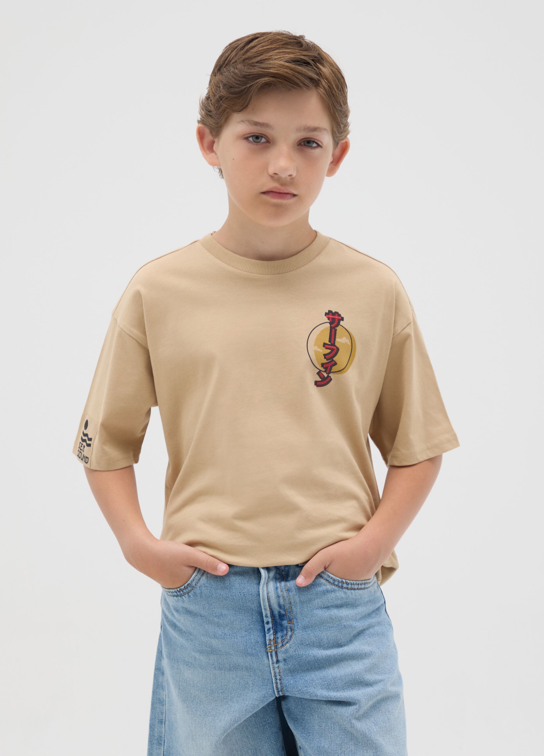 Boys' oversized beige pure cotton t-shirt