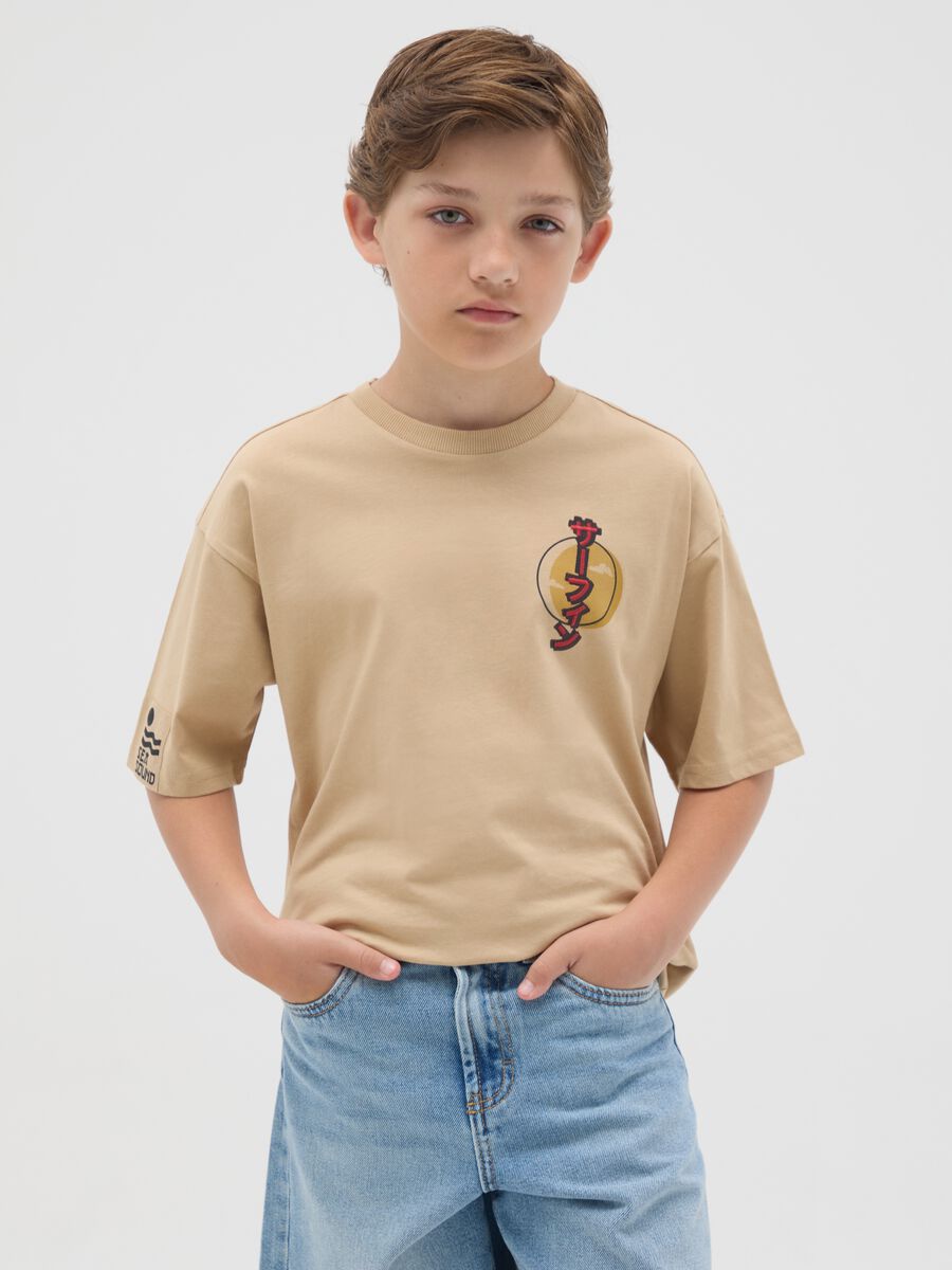 Boys' oversized beige pure cotton t-shirt_0