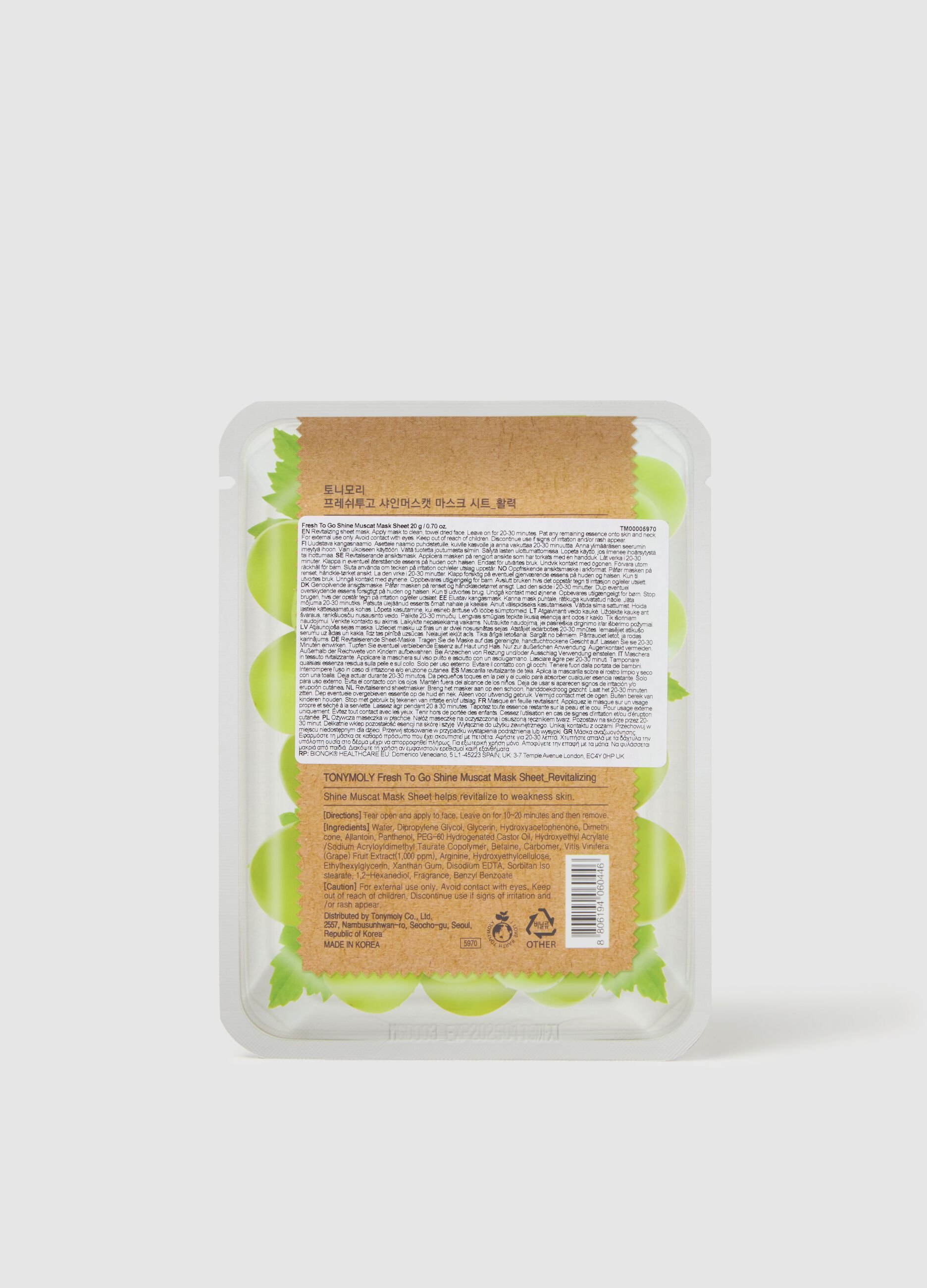 Revitalising fabric mask with high-quality shine muscat grape extract - Korean skincare
