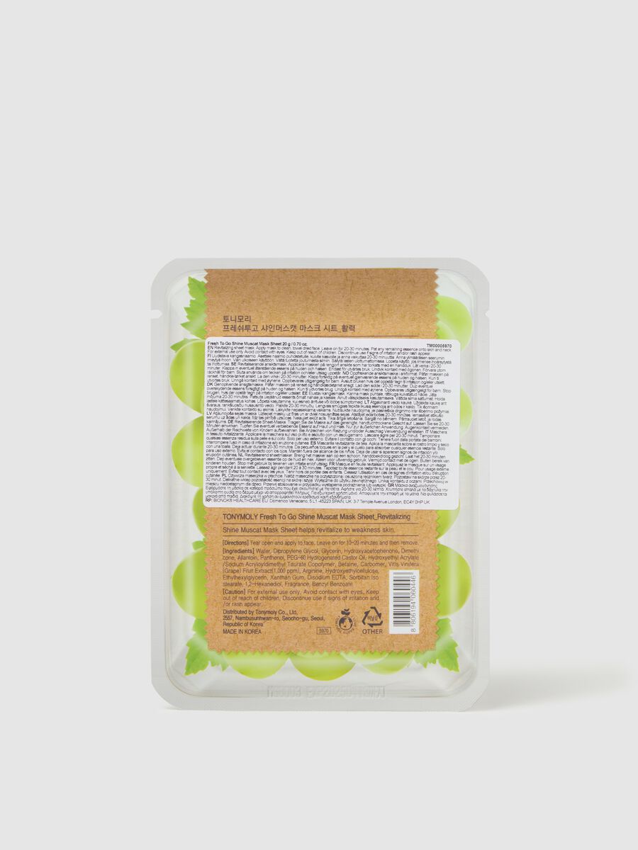 Revitalising fabric mask with high-quality shine muscat grape extract - Korean skincare_2