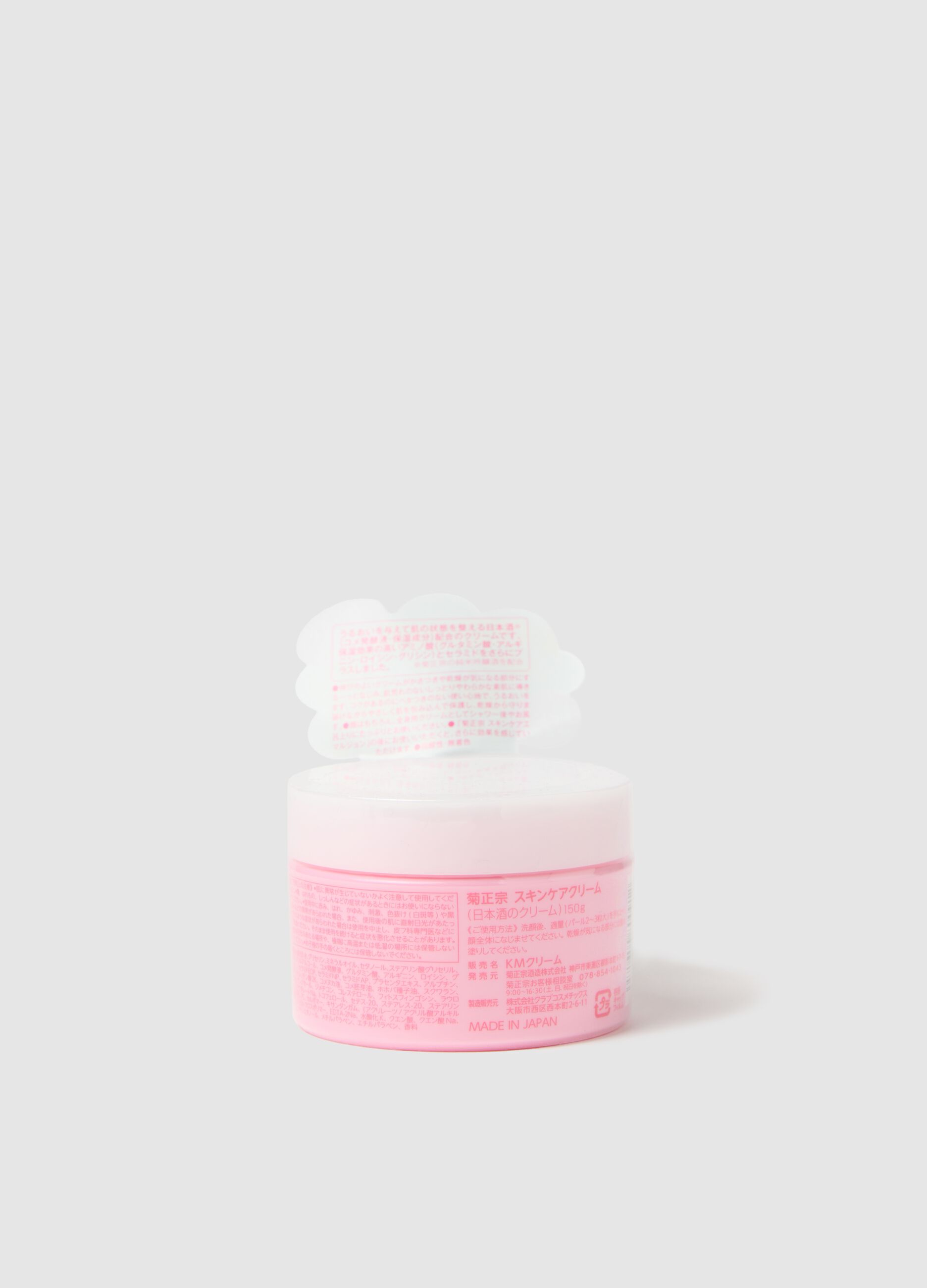 KIKU-MASAMUNE Sake Skin Care Cream is a moisturising and nourishing cream designed to provide intense hydration.