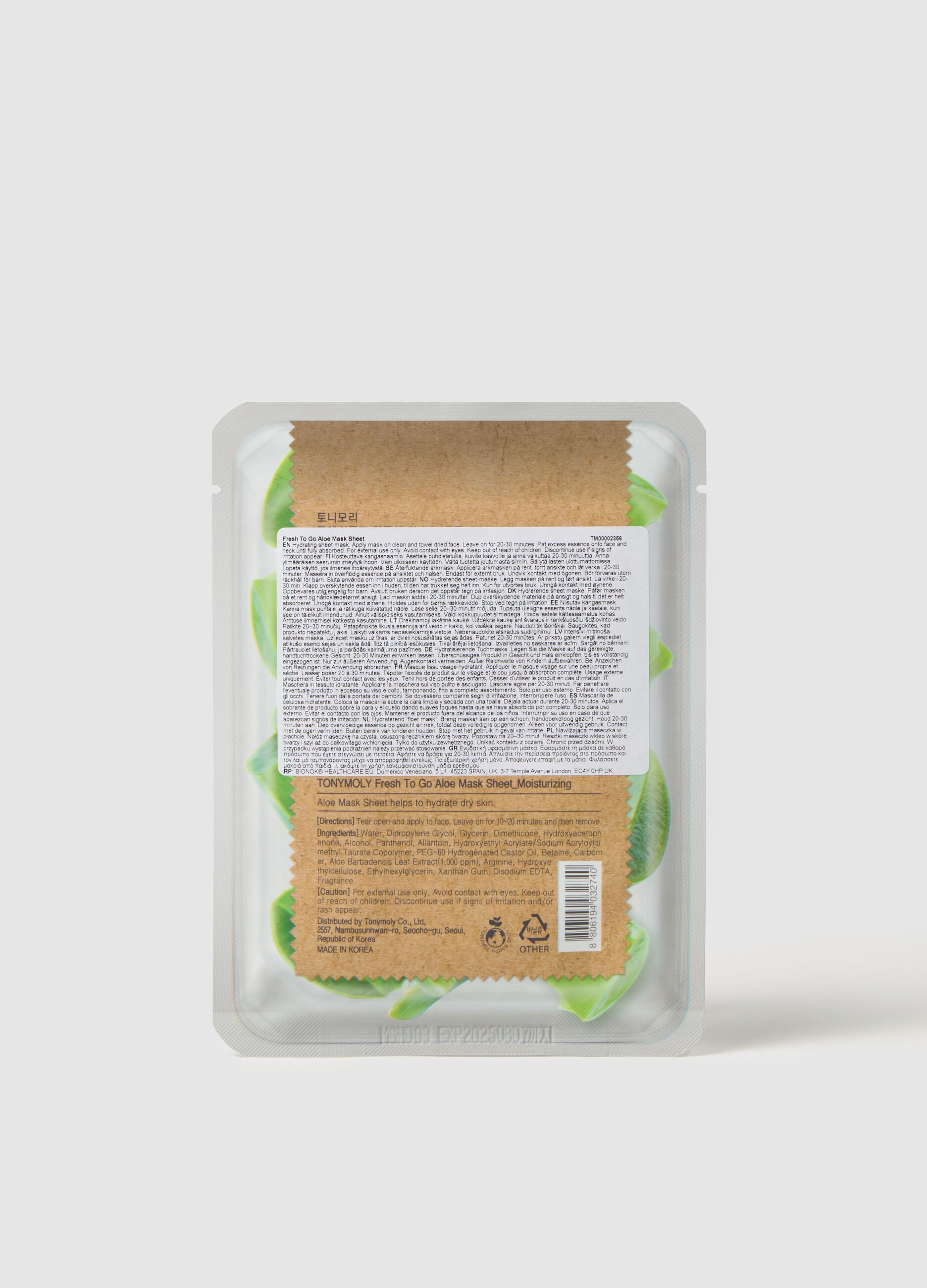 Moisturising fabric mask with aloe vera - Korean skincare