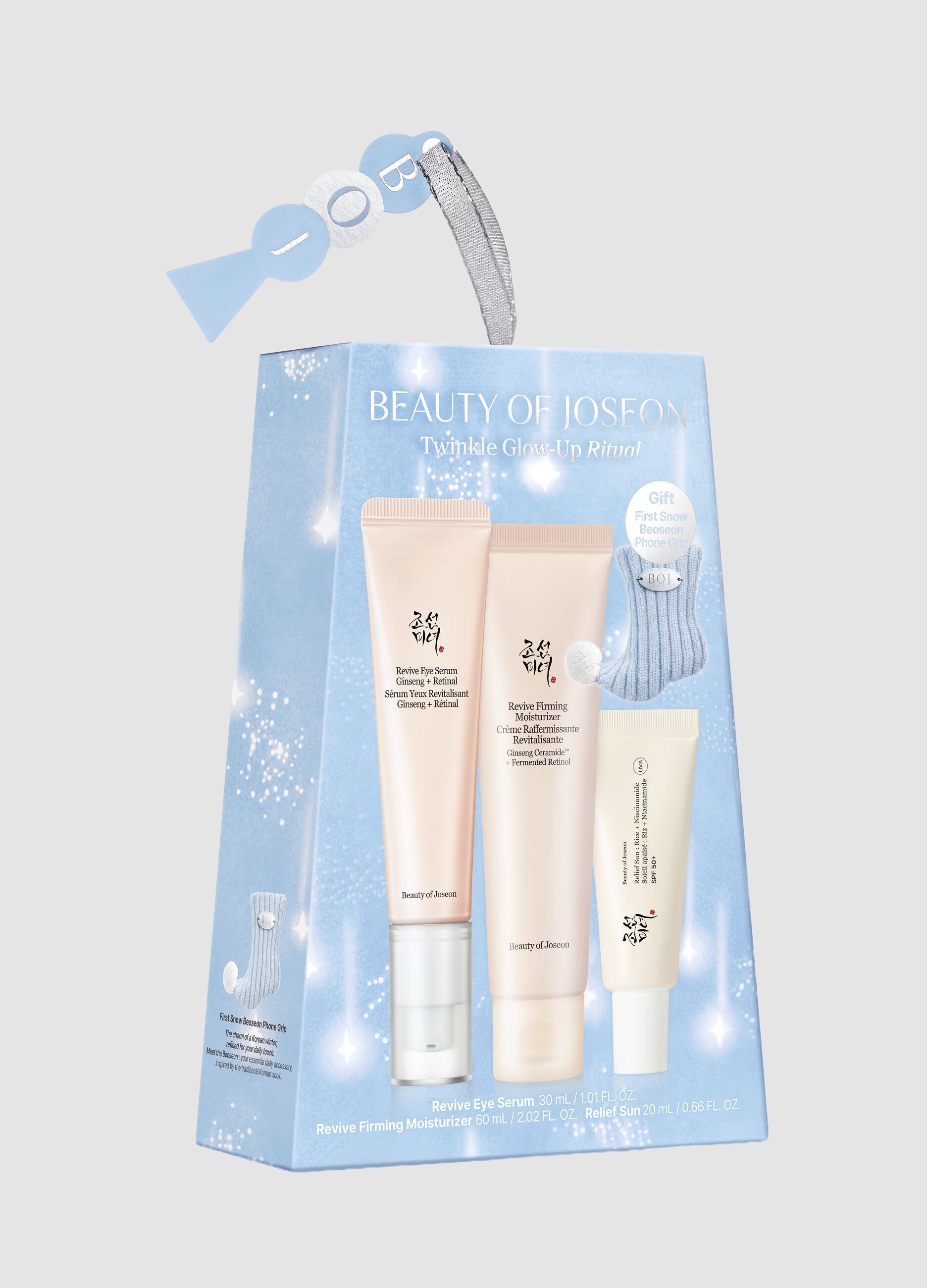 Twinkle Glow-Up Ritual: Sunscreen Cream 20 ml, Face Cream 60 ml, Eye Contour Cream 30 ml &ndash; Korean Beauty Care
