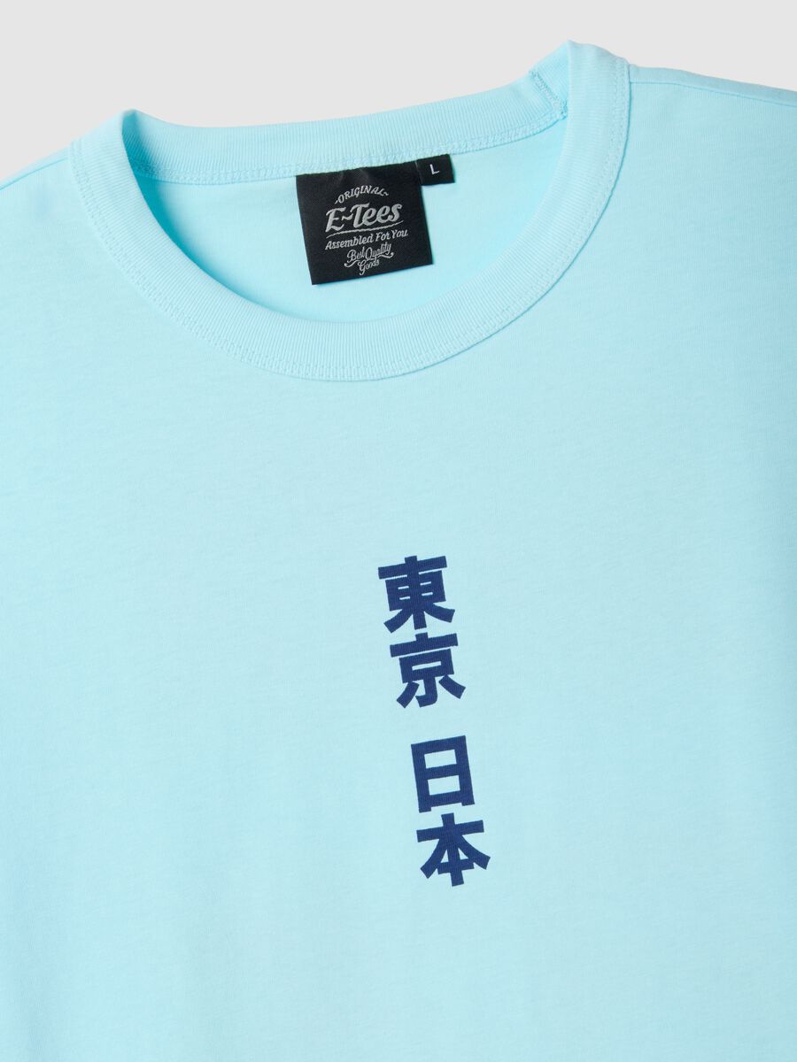 Blue pure cotton regular fit T-shirt with Japanese prints_5