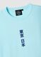 Blue pure cotton regular fit T-shirt with Japanese prints_5