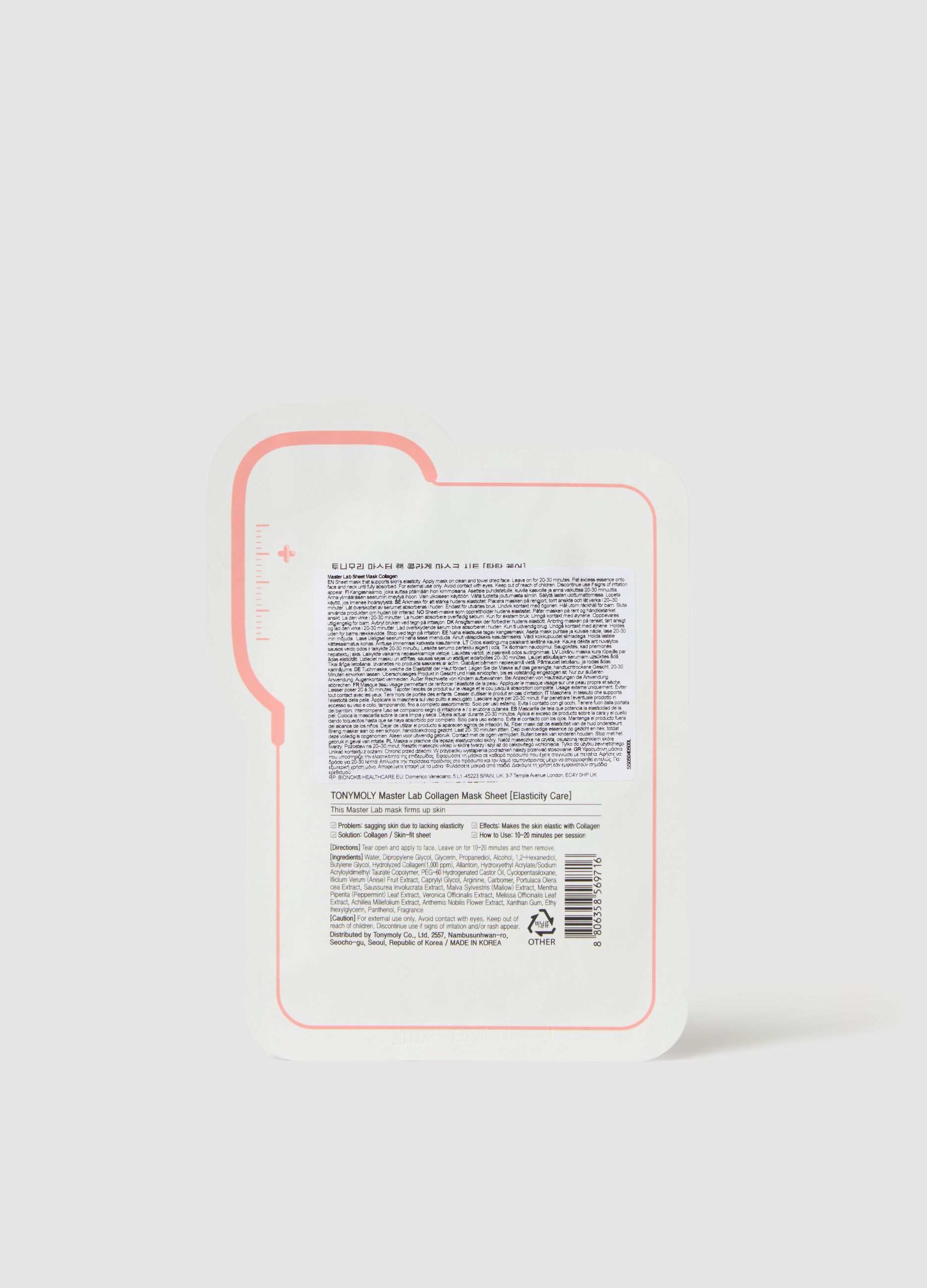 Fabric mask that supports skin elasticity - Korean skincare