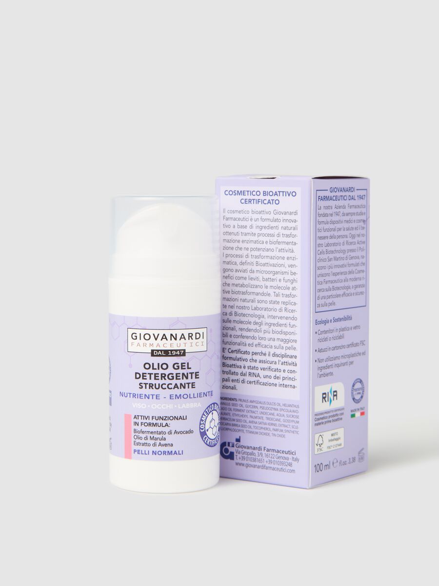 Cleansing oil_1