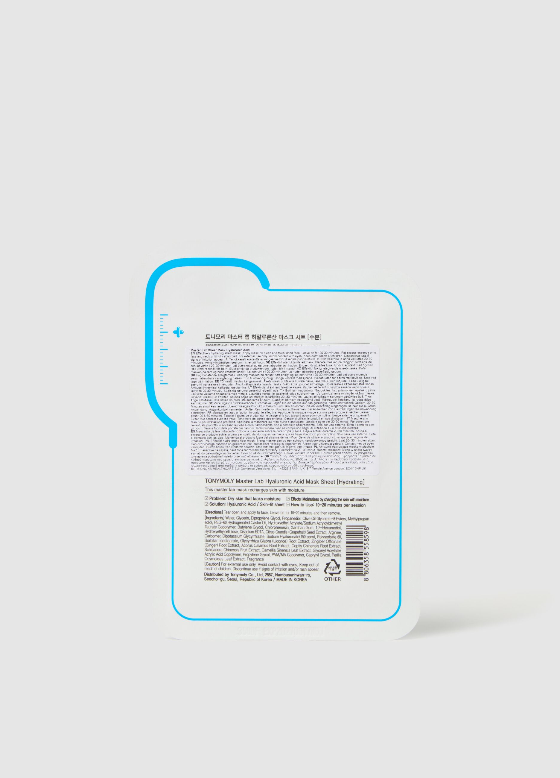 Fabric mask for deep hydration - Korean skincare