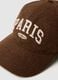 Brown jersey knit hat with lettering_2