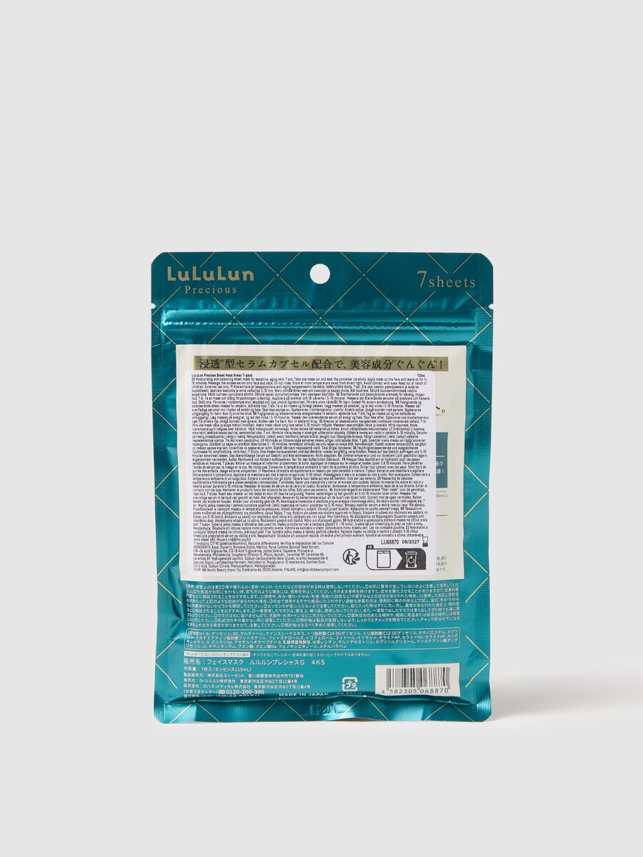 Premium fabric mask with flowers and green tea leaves extract from the Kyoto region (Japan) that is curative and antioxidant. The pack contains 7 fabric masks. Perfect for daily use._2