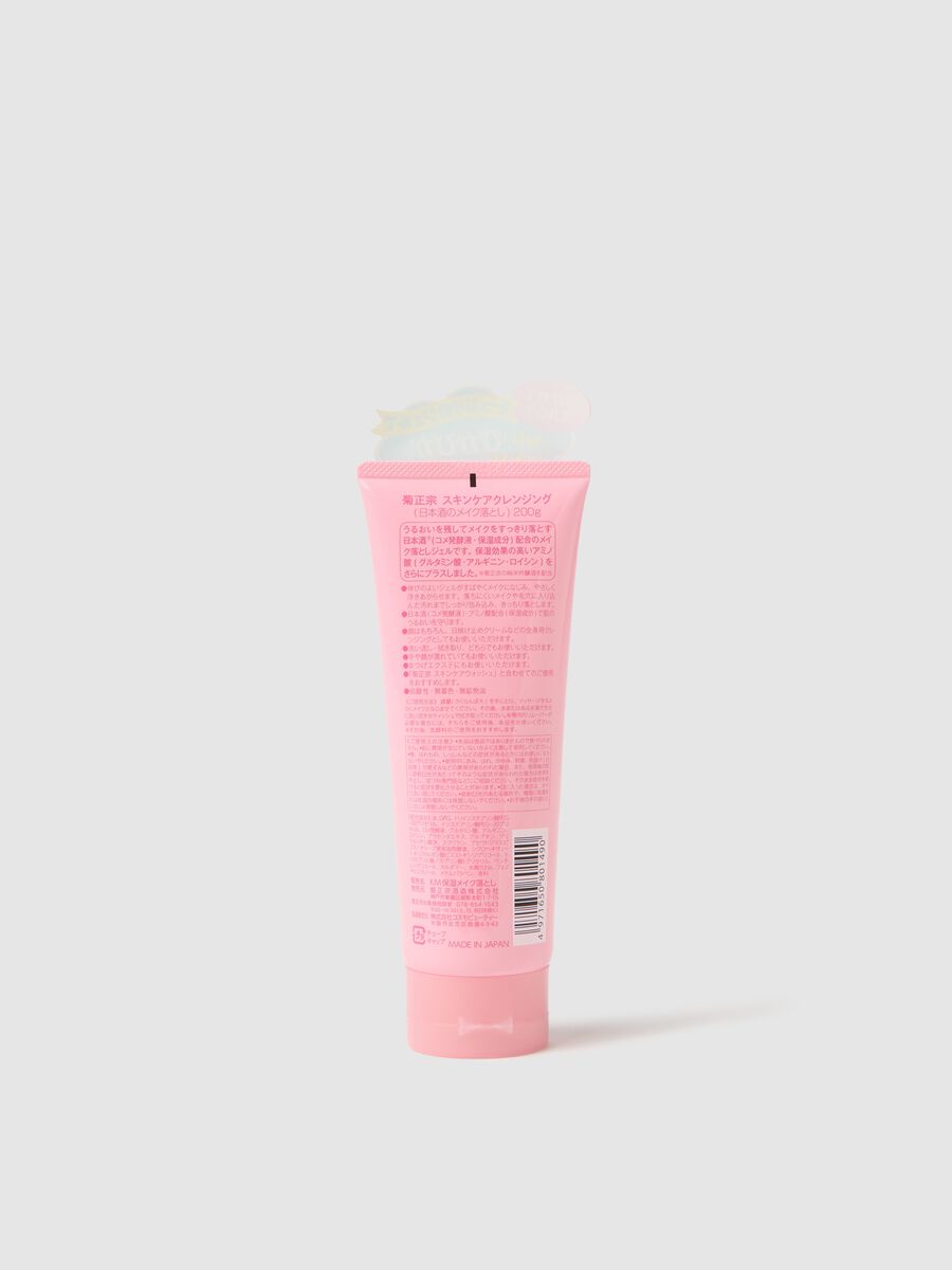 KIKU-MASAMUNE Sake Skin Care Cleansing Gel efficiently removes make-up leaving your skin hydrated._2