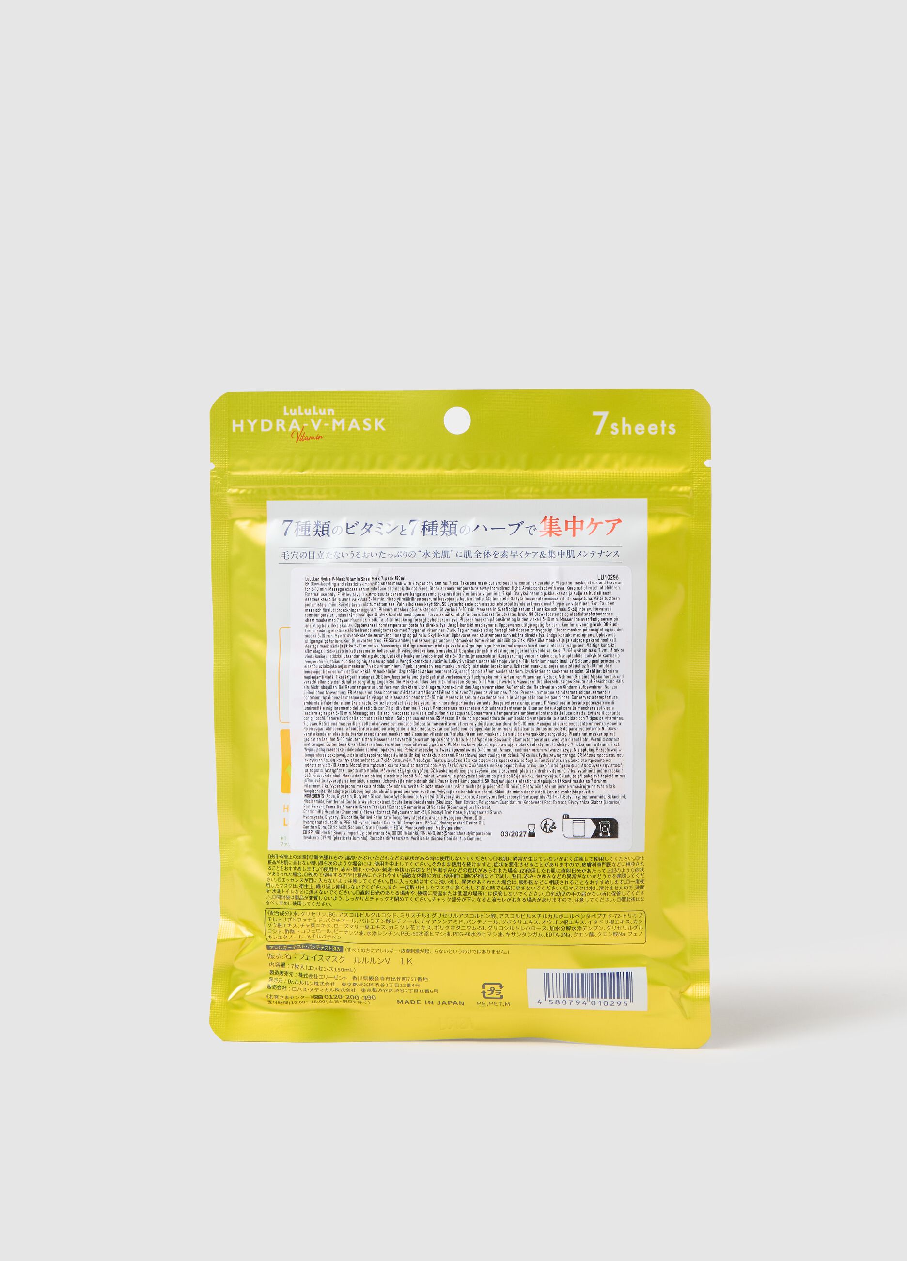 Fabric mask that increases radiance and improves elasticity. Pamper your skin with these high-quality Japanese fabric masks available in a re-sealable pack of 7 masks!