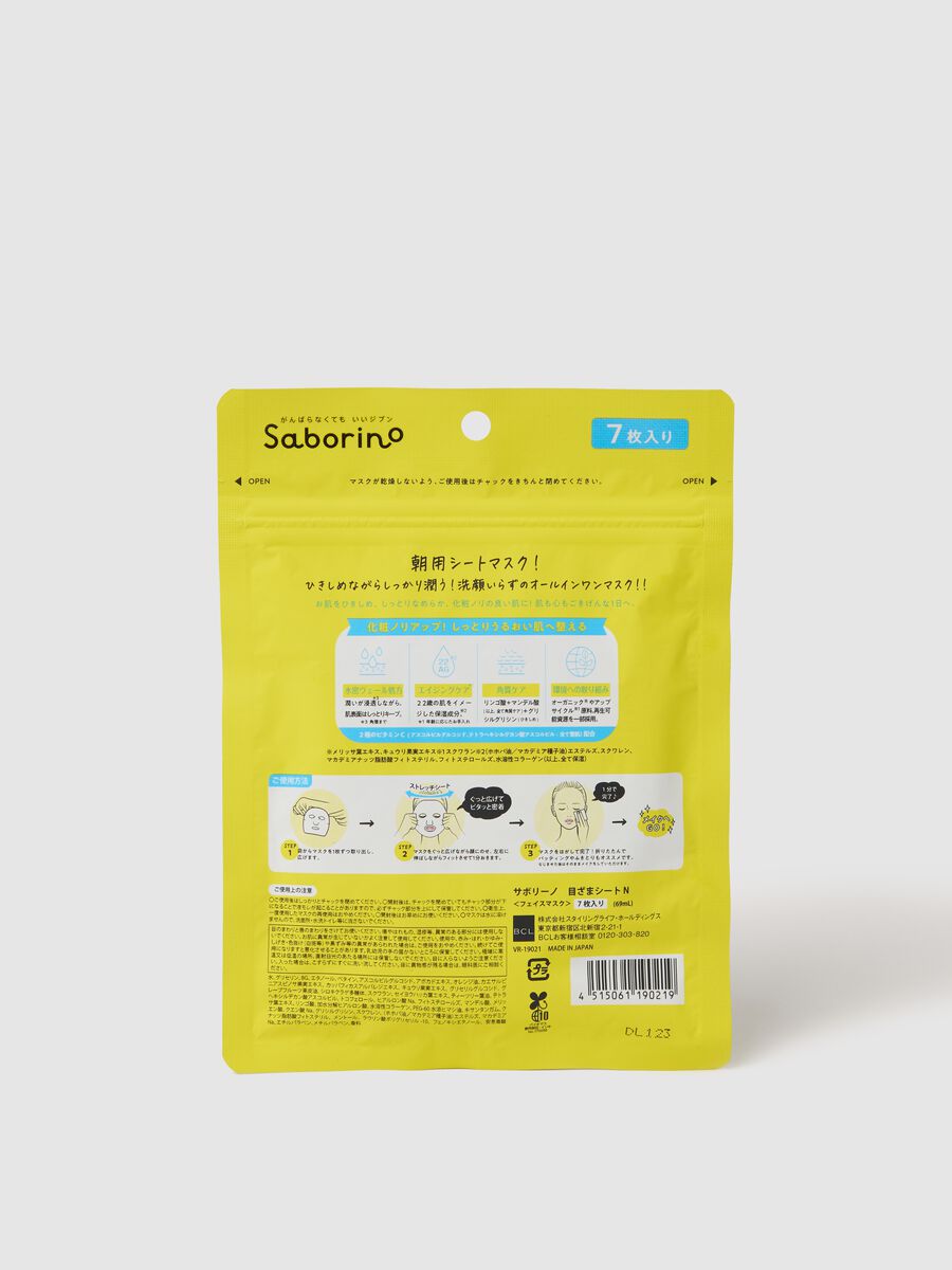 Saborino face mask for exclusive beauty_2