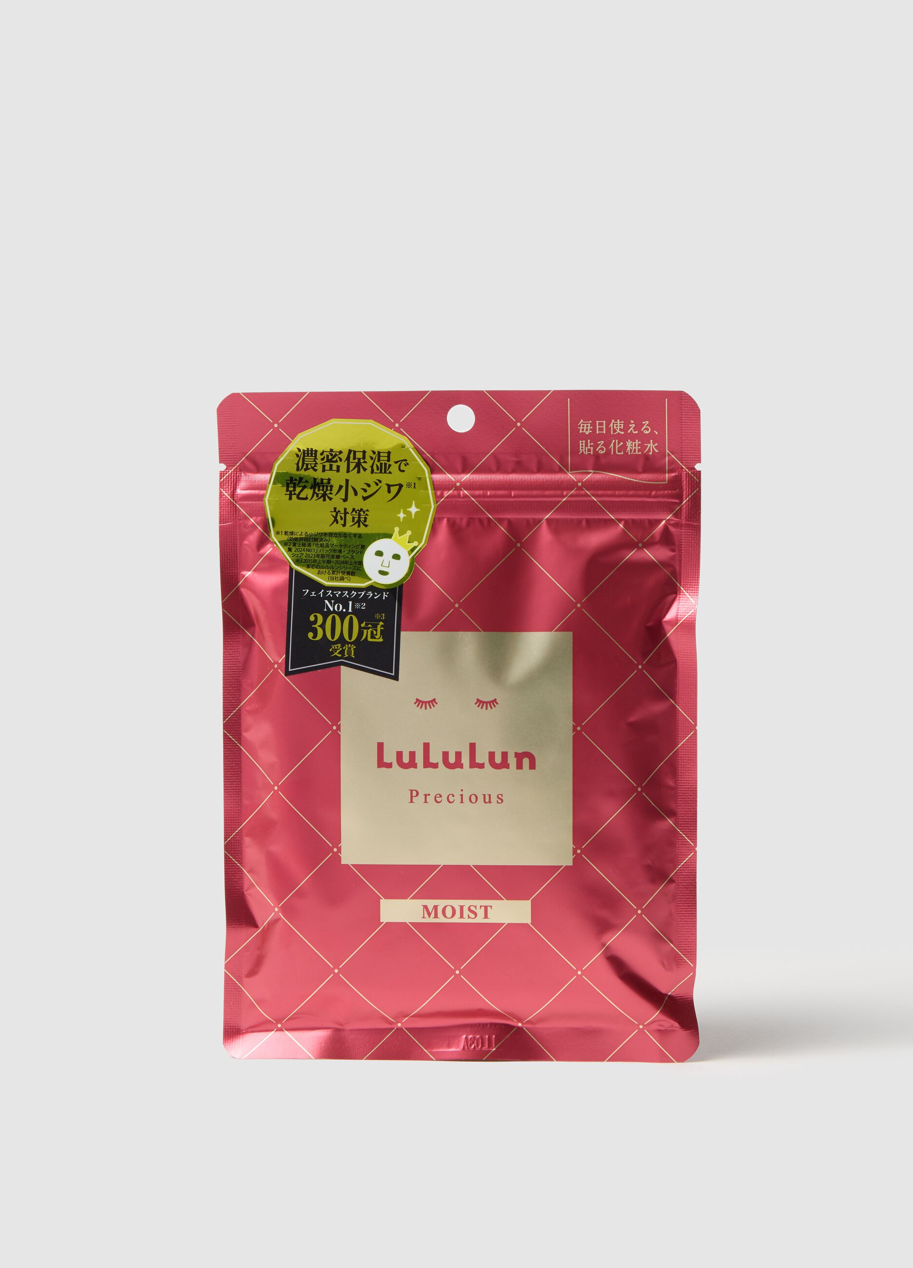 Maschera in tessuto di prima qualità con olio di semi di melone idratanti provenienti dalla regione giapponese Hokkaido. La confezione contiene 7 maschere in tessuto. Perfetta per l’uso quotidiano.