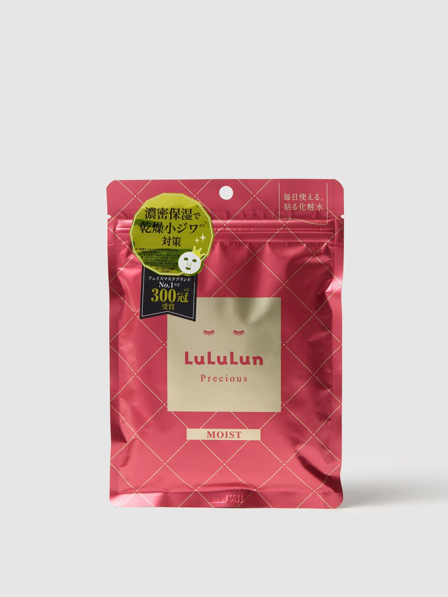 Top quality fabric mask with hydrating melon seed oil from the Japanese region of Hokkaido. The pack contains 7 fabric masks. Perfect for daily use._0