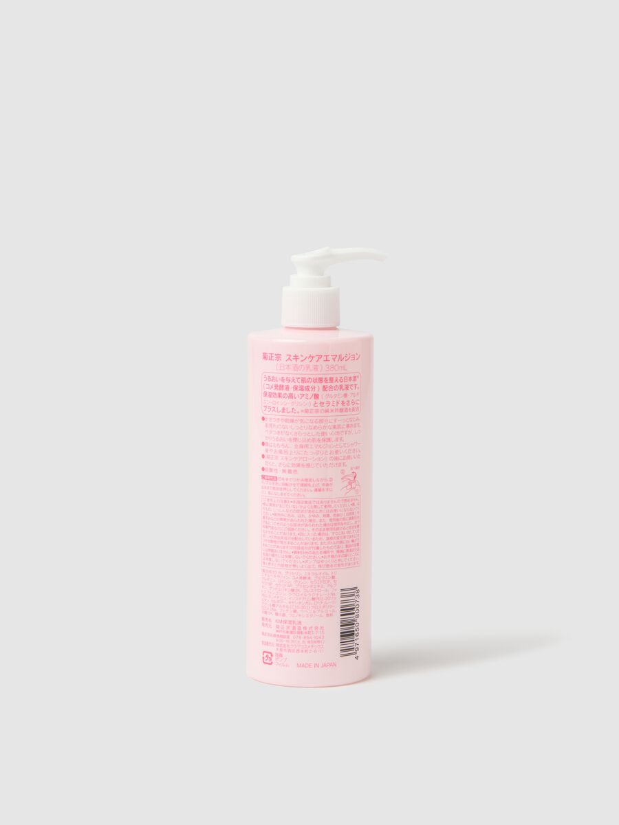 KIKU-MASAMUNE Sake Skin Care Emulsion is a highly moisturising lotion with a soft and milky texture._2