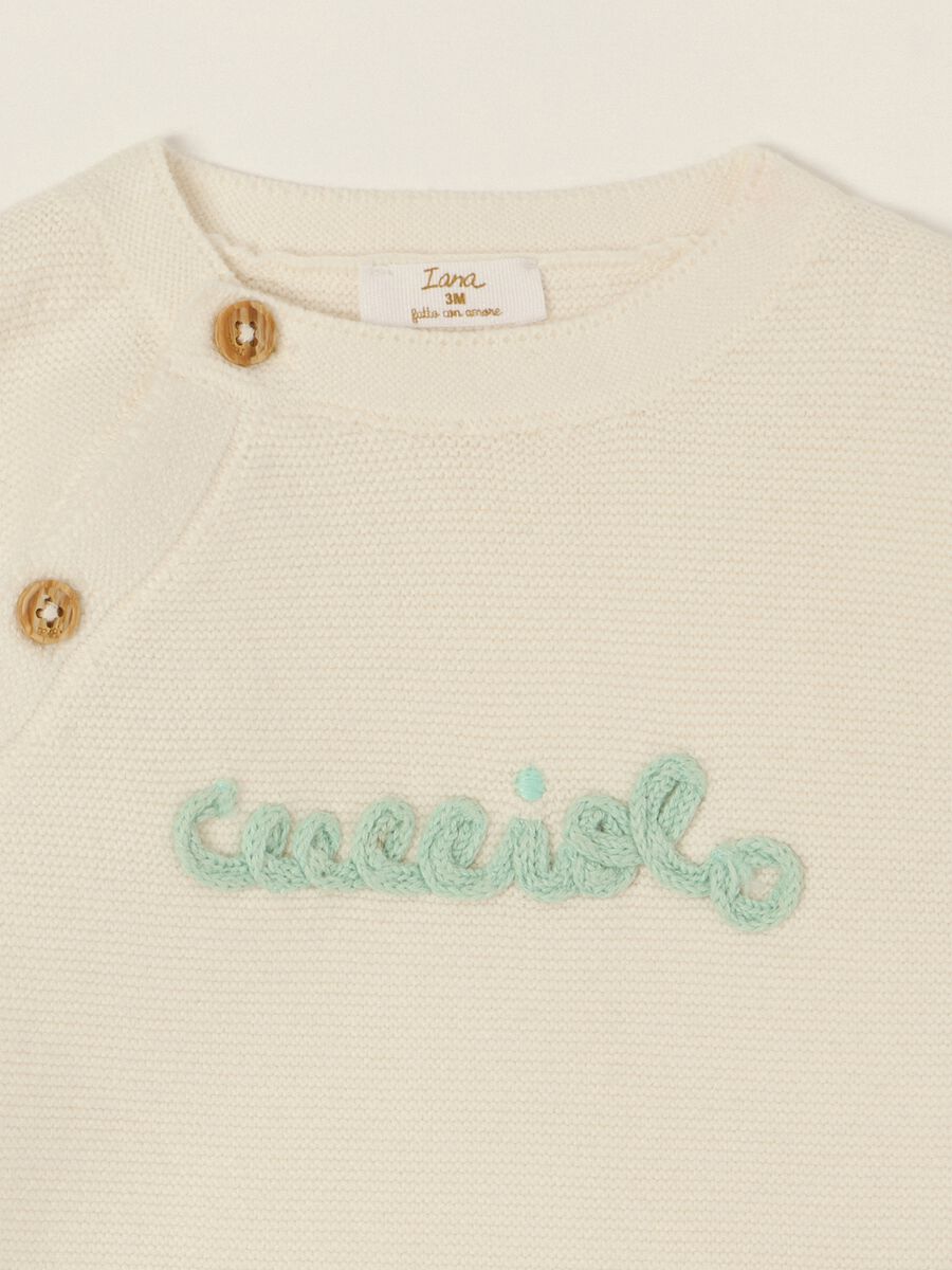 Beige pure cotton baby set with side fastening_1