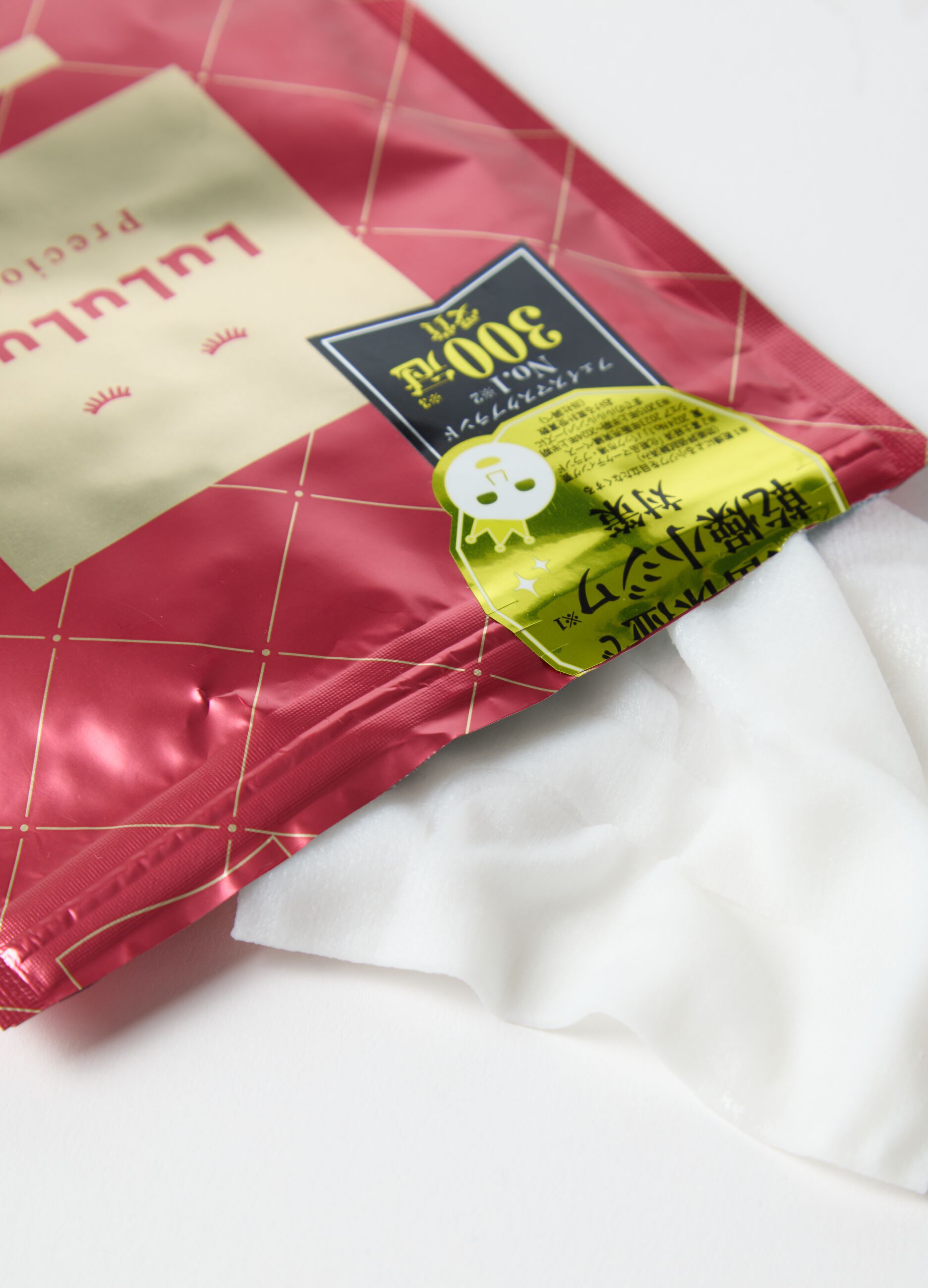 Maschera in tessuto di prima qualità con olio di semi di melone idratanti provenienti dalla regione giapponese Hokkaido. La confezione contiene 7 maschere in tessuto. Perfetta per l’uso quotidiano.