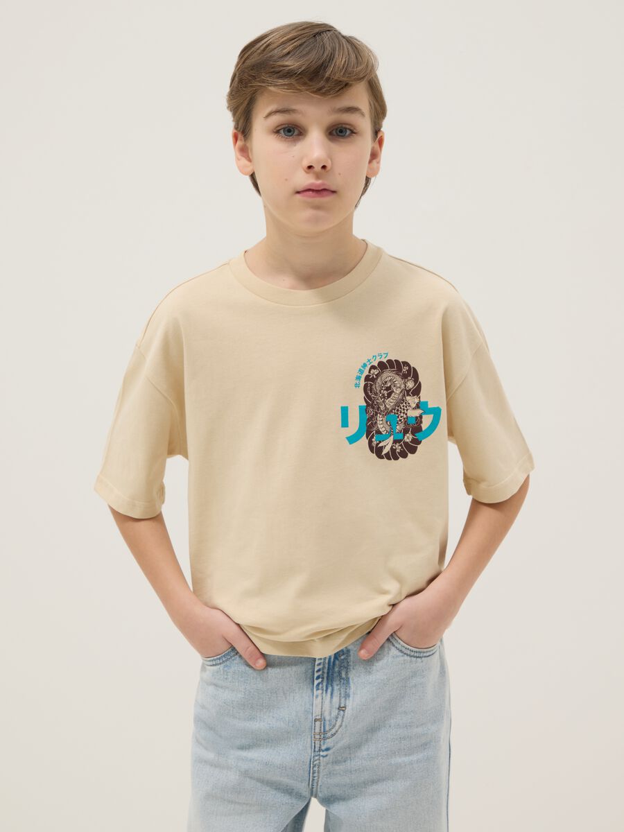 Beige pure cotton children's oversized fit T-shirt with dragon_0