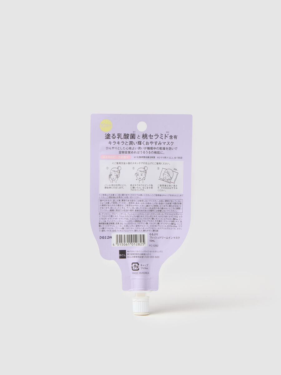 Facial Peeling Lotion_1