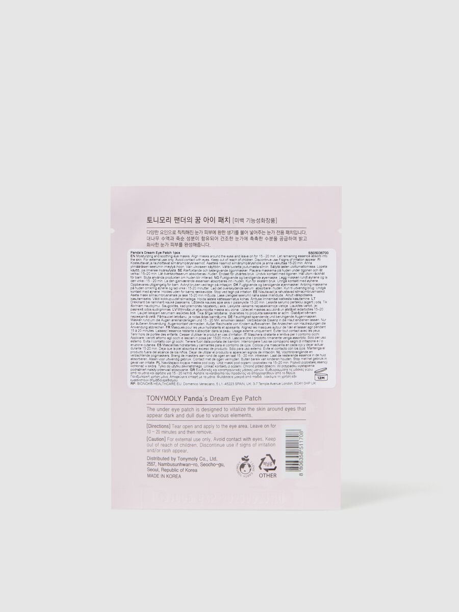 Moisturising and soothing eye contour mask - Korean Skincare_1