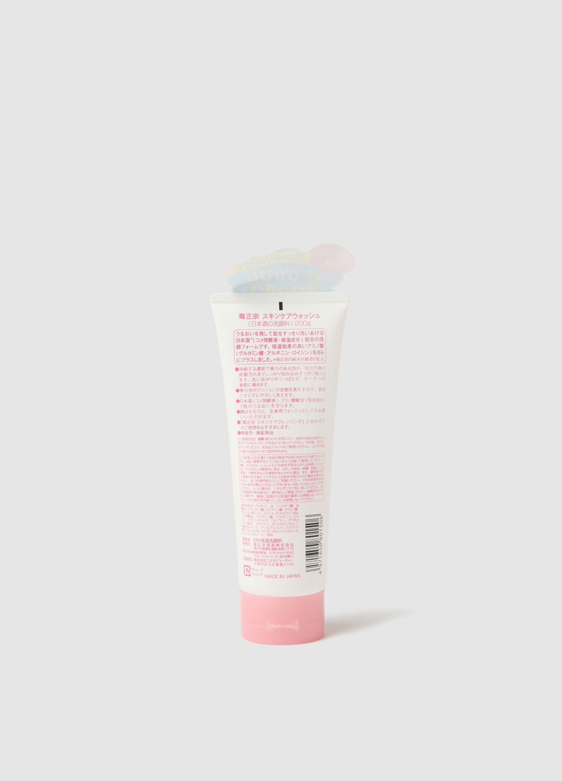 KIKU-MASAMUNE Sake Skin Care Foaming Face Wash delicately cleanses the face and provides long-lasting hydration.