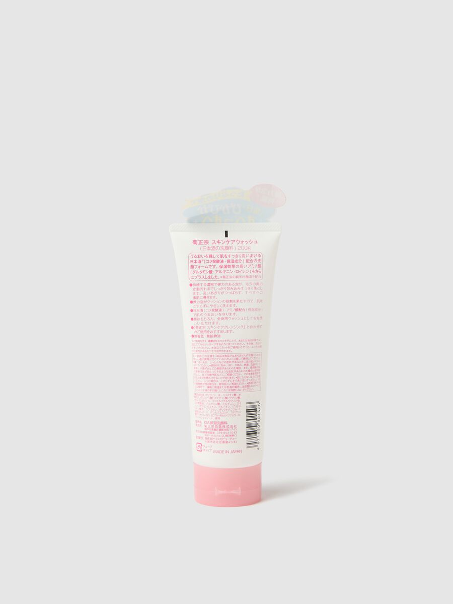KIKU-MASAMUNE Sake Skin Care Foaming Face Wash delicately cleanses the face and provides long-lasting hydration._2