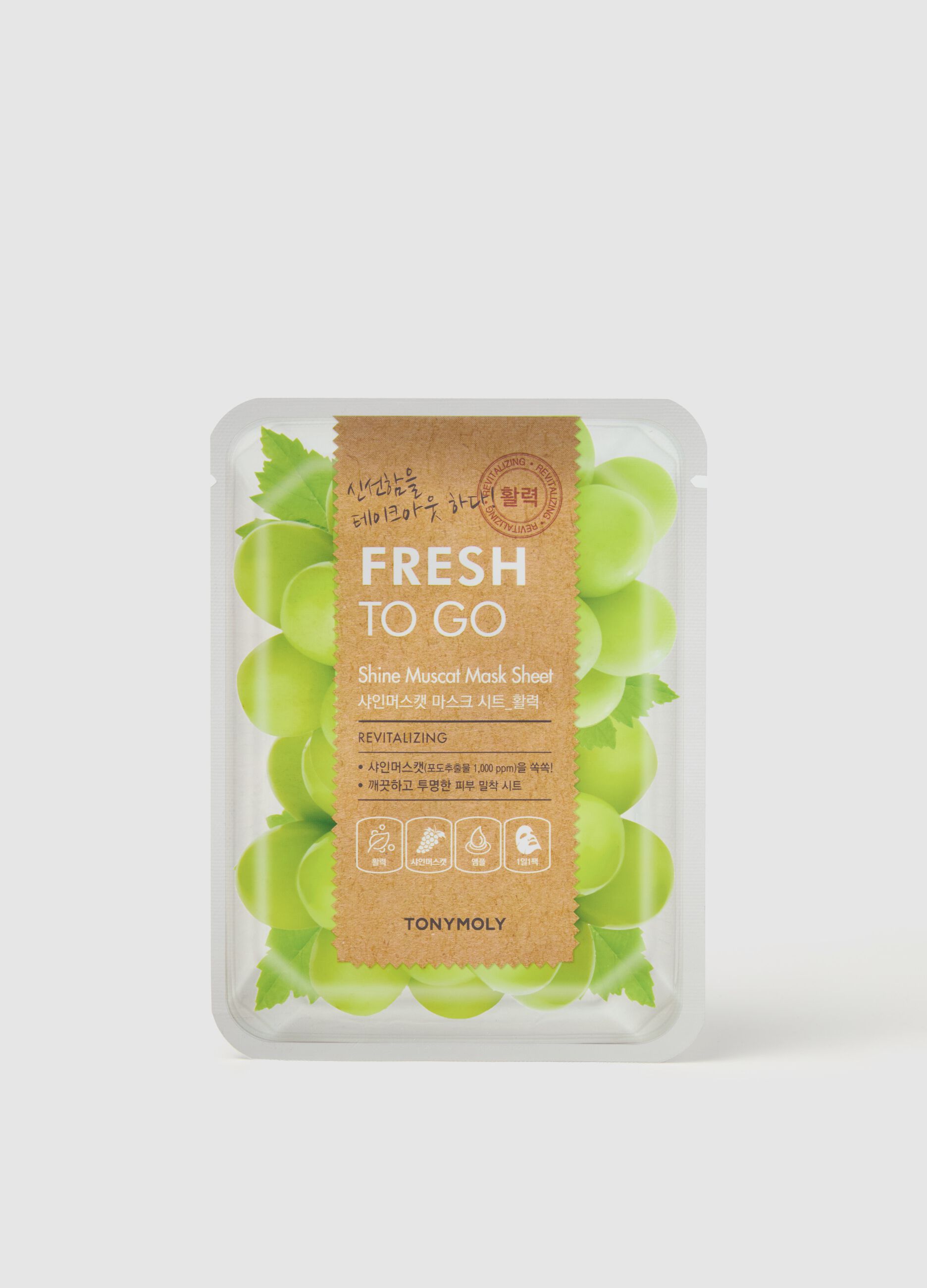 Moisturising fabric mask with aloe vera - Korean skincare