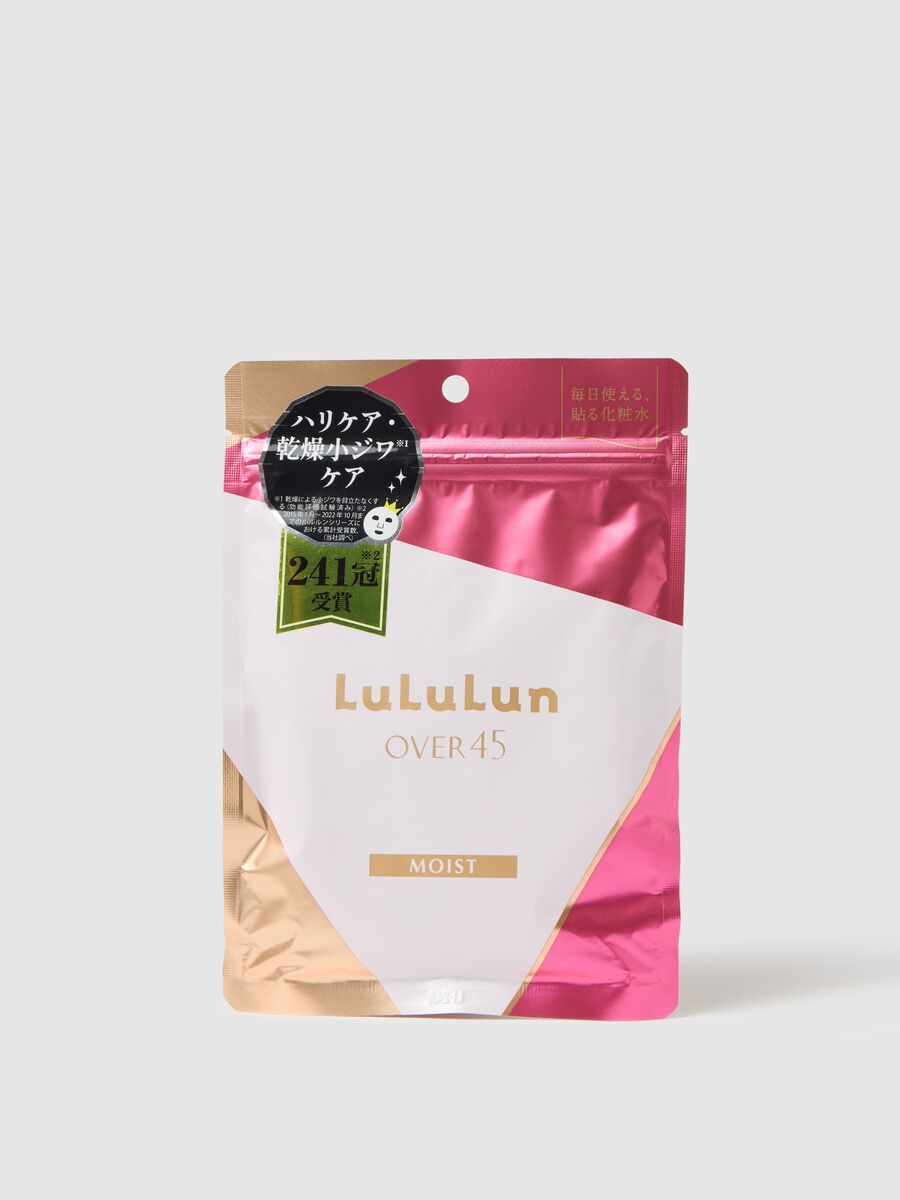 Fabric mask for intense hydration, and a plumping and anti-age effect. Complete your skin care routine with these high-quality Japanese fabric masks available in a re-sealable pack of 7 masks! Perfect for daily use._0