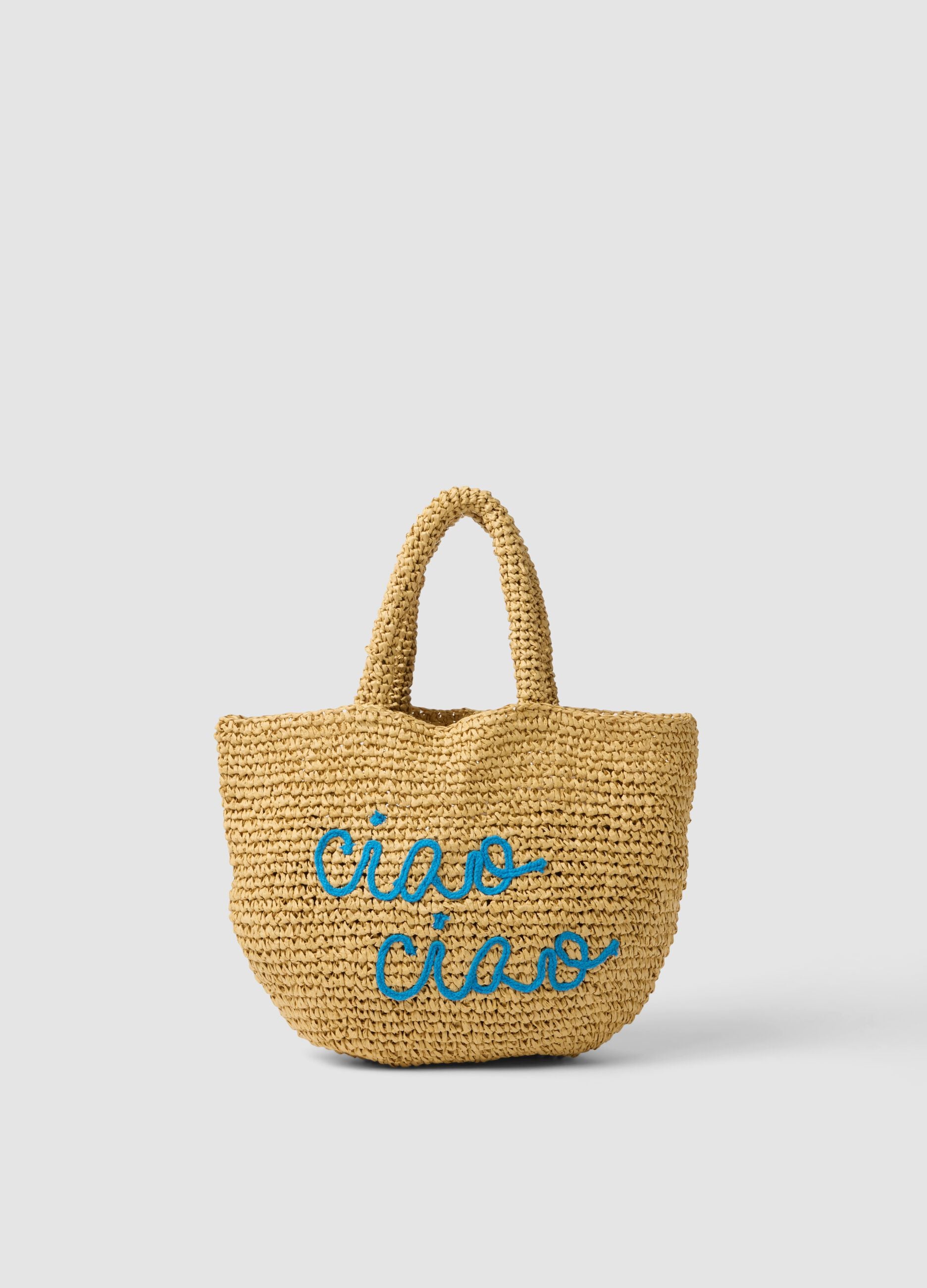 Beige woven paper-fabric beach bag