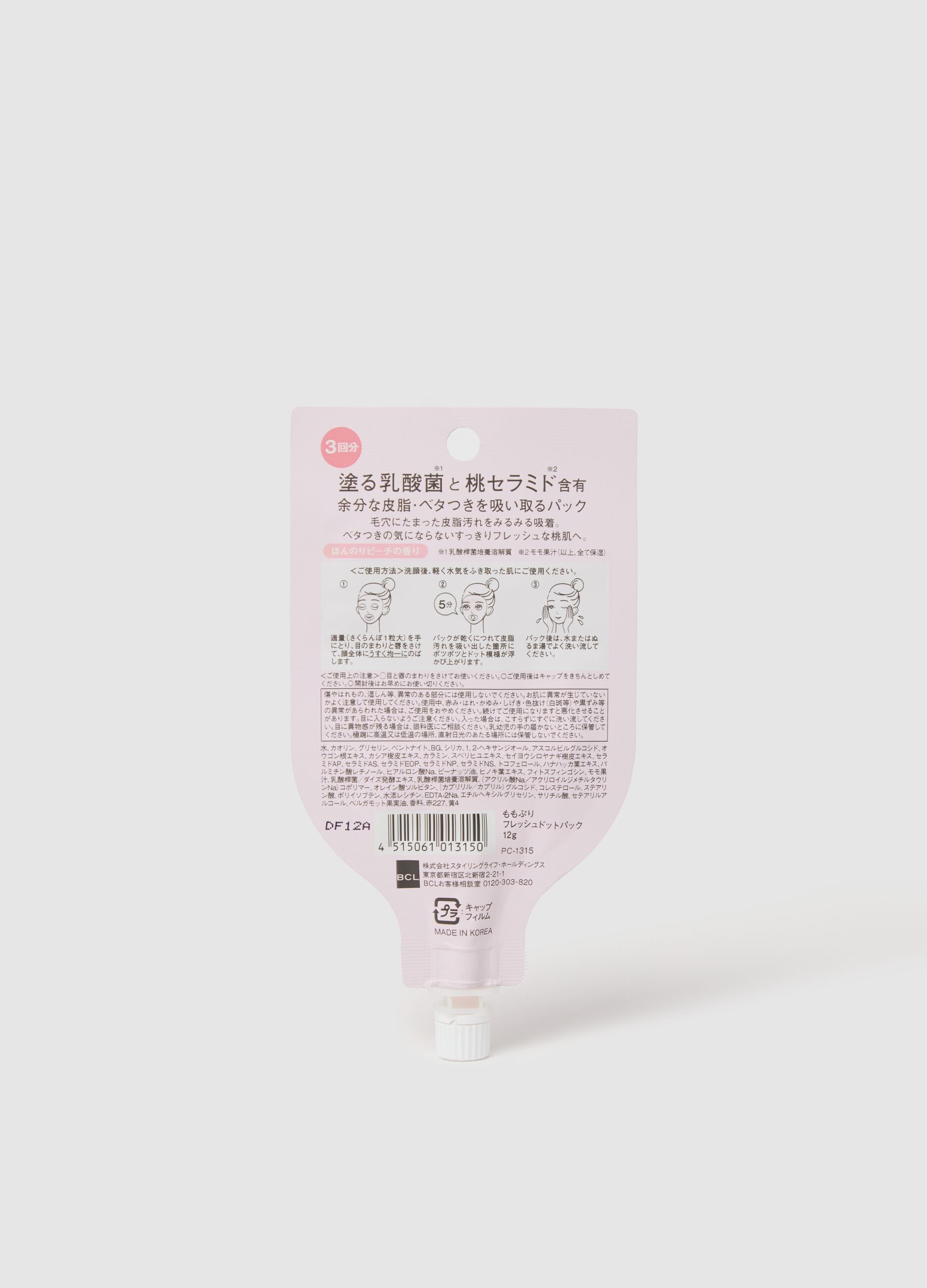 Refreshing face mask