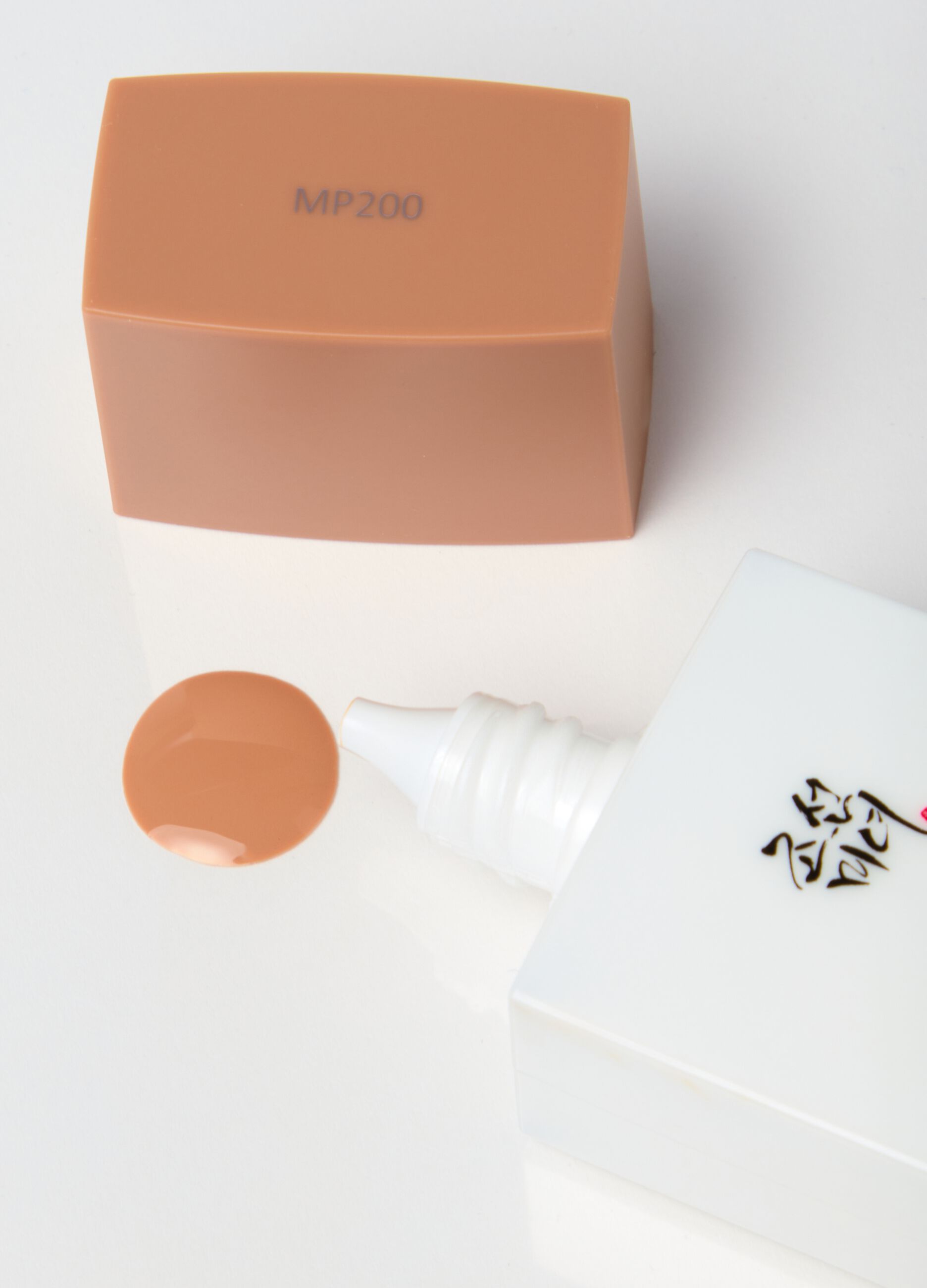 Crema solare colorata con SPF MP200 - skincare coreana