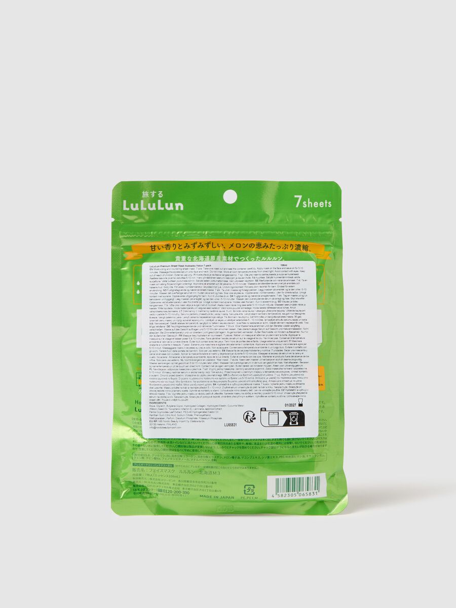 Top quality fabric mask with hydrating melon seed oil from the Japanese region of Hokkaido. The pack contains 7 fabric masks. Perfect for daily use._1