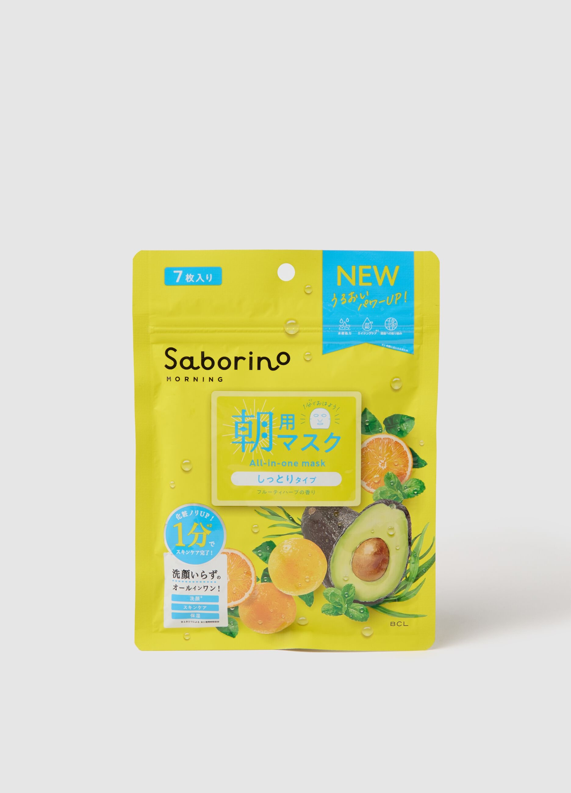 Saborino face mask for exclusive beauty