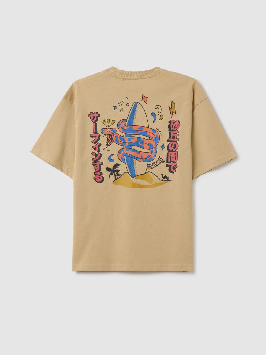 Boys' oversized beige pure cotton t-shirt_1