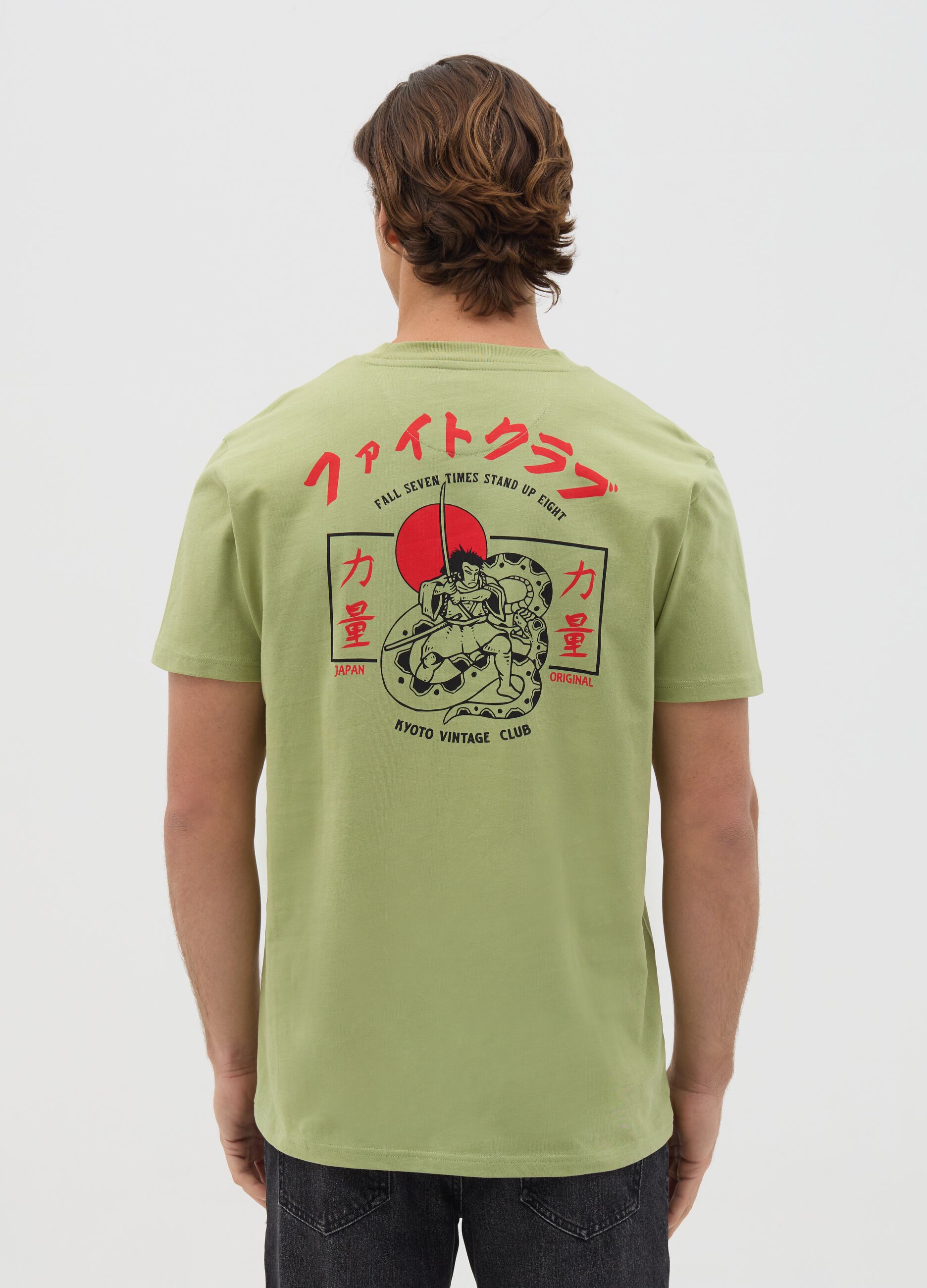 Green T-shirt with Kyoto Vintage Club print
