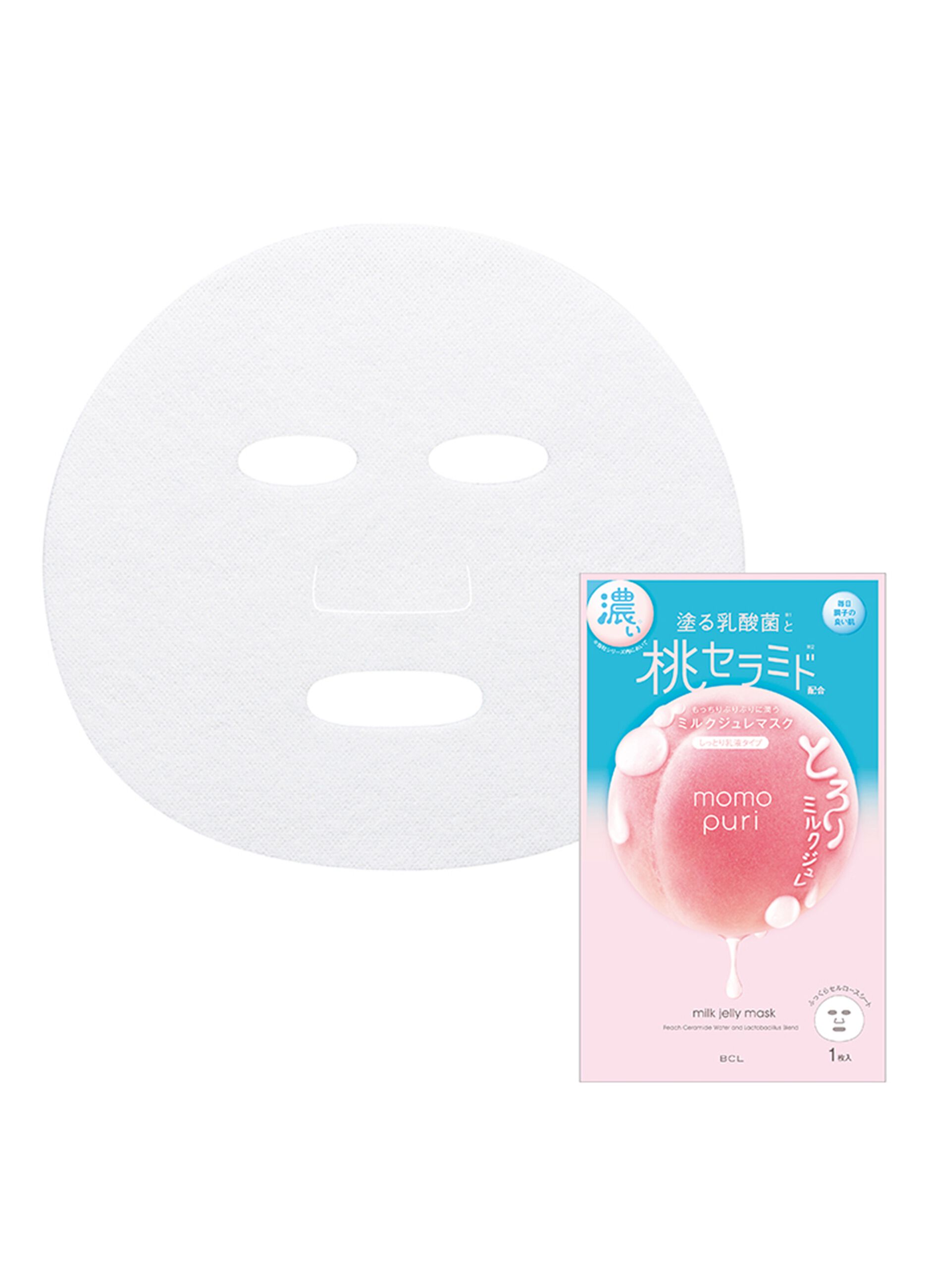 Maschera viso Milk Jelly_1