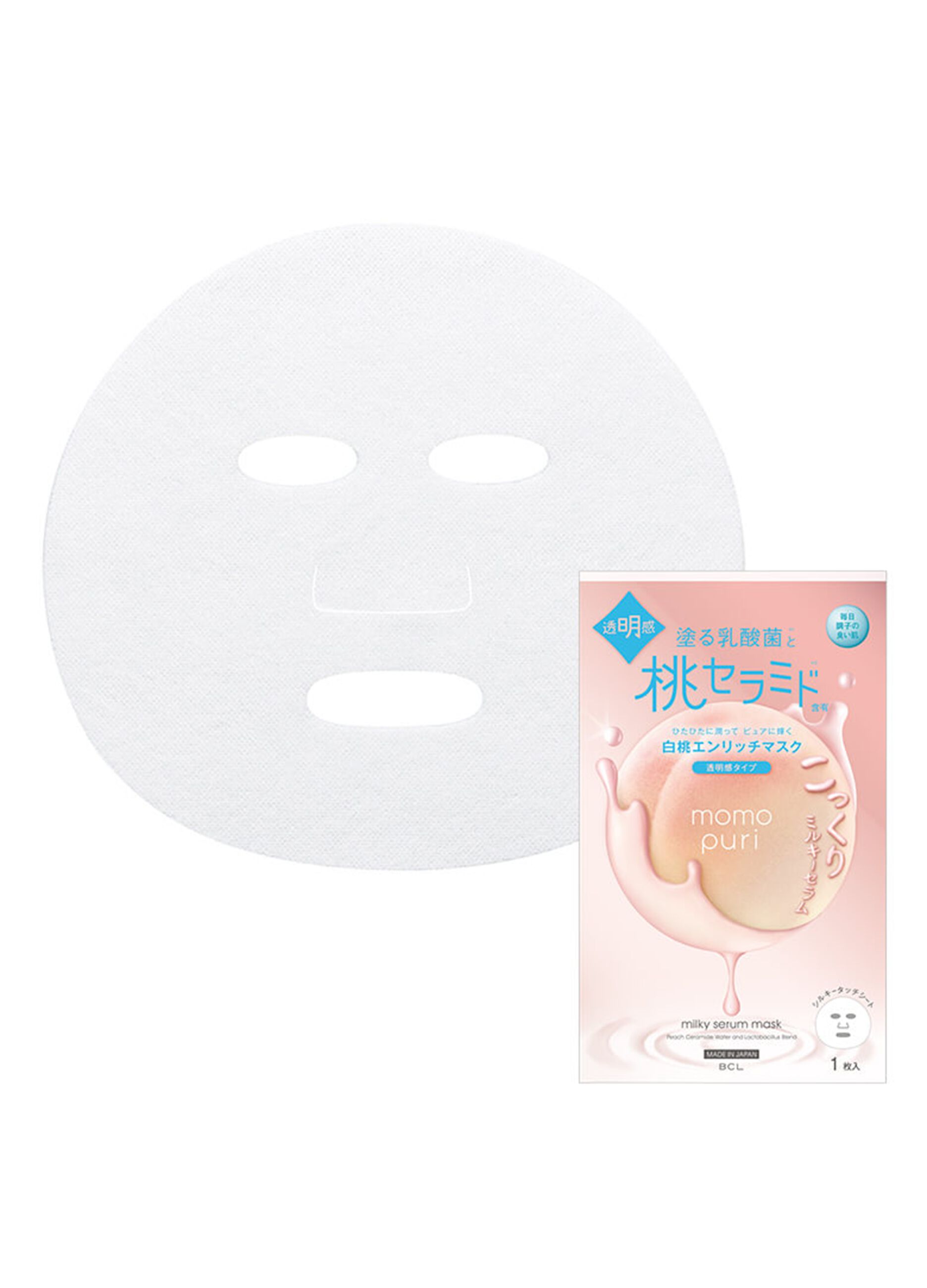 Maschera viso Milky Serum_1