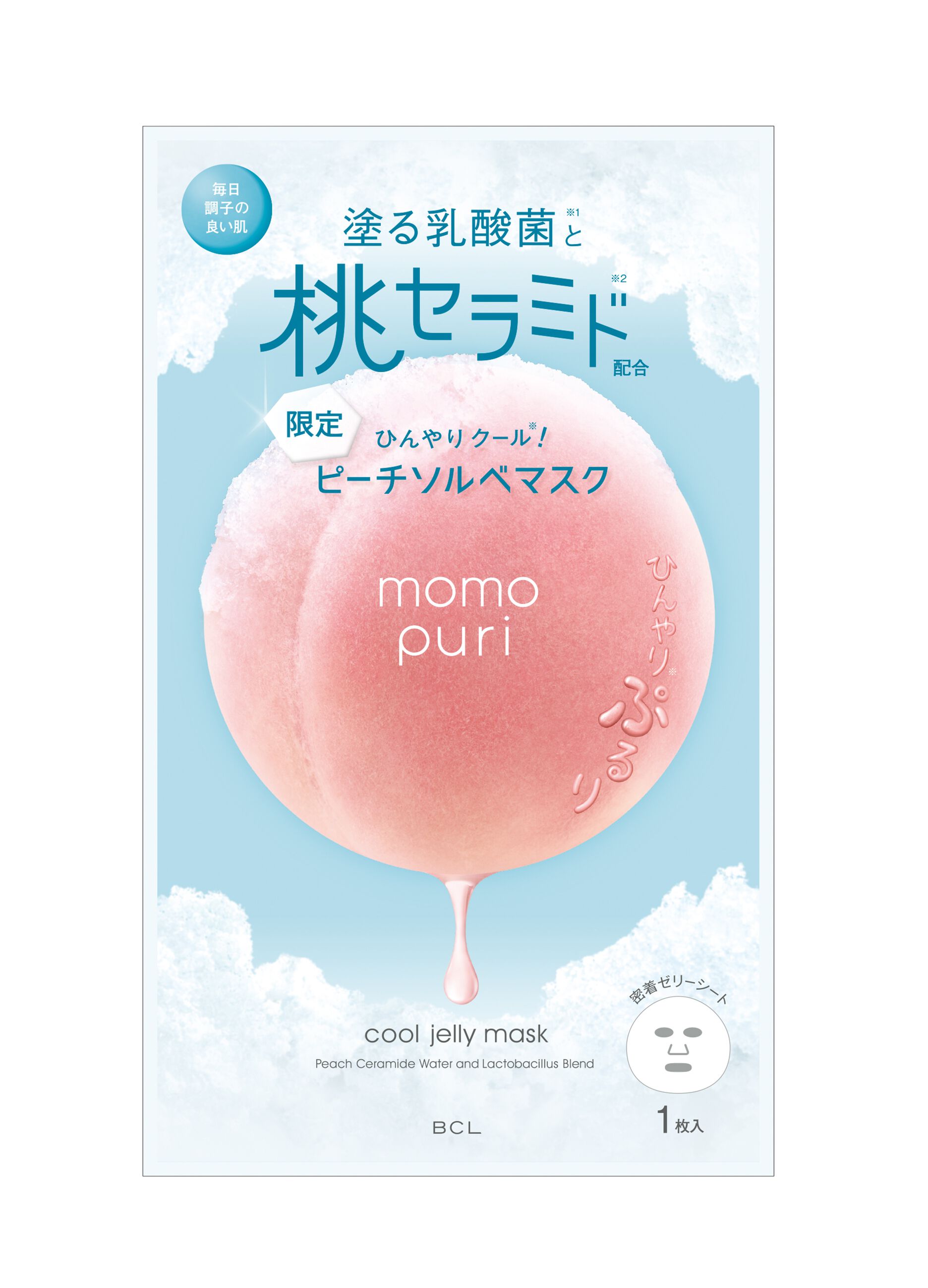 Maschera viso Jelly Cool_0