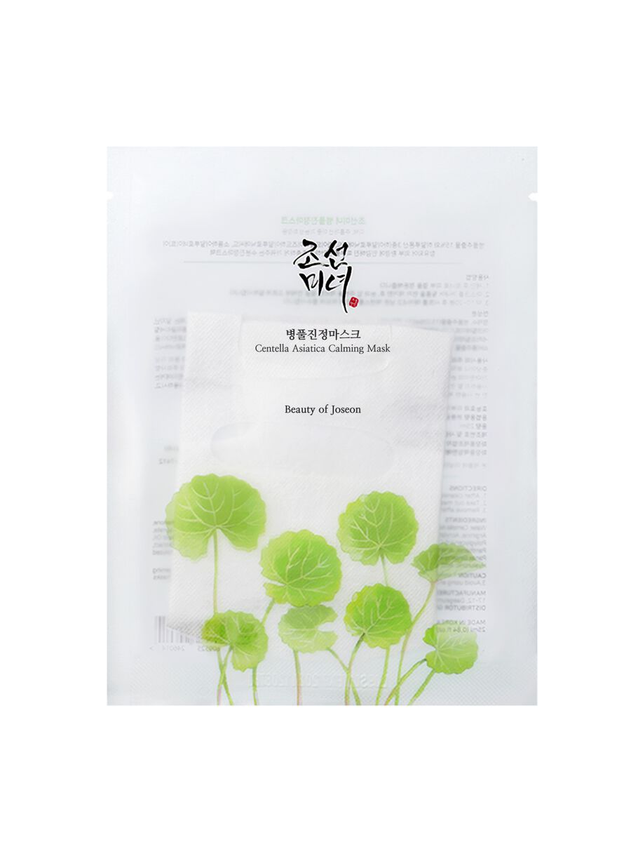 Centella Asiatica Calming Mask_0