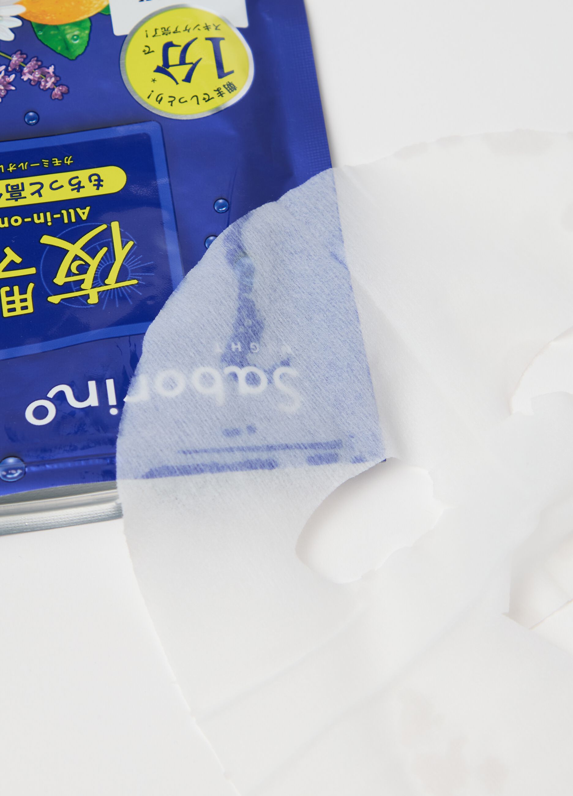 1-Minute fabric mask
