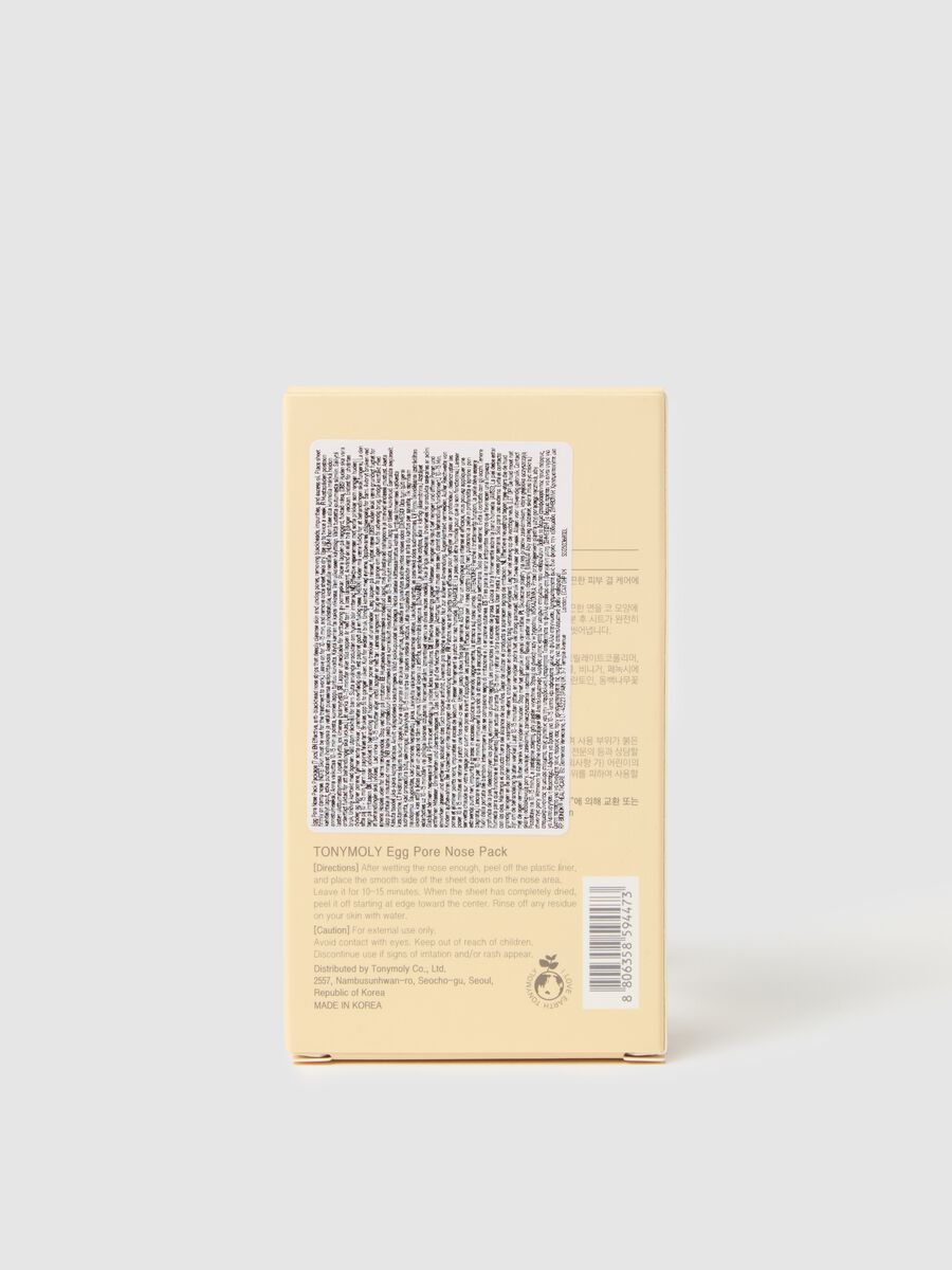Egg Pore Nose strips for blackheads - Korean skincare_2