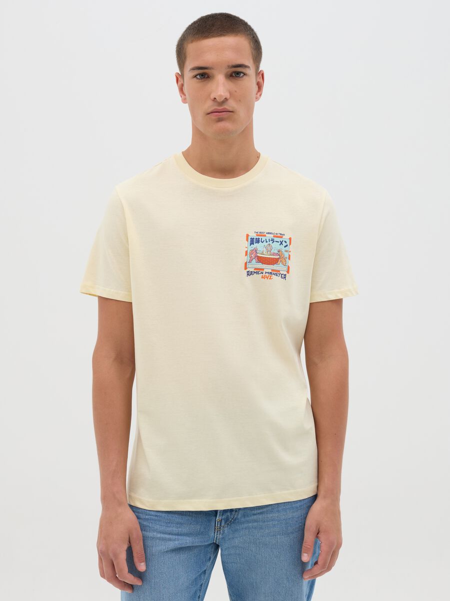 Short sleeve yellow T-shirt in pure cotton_0