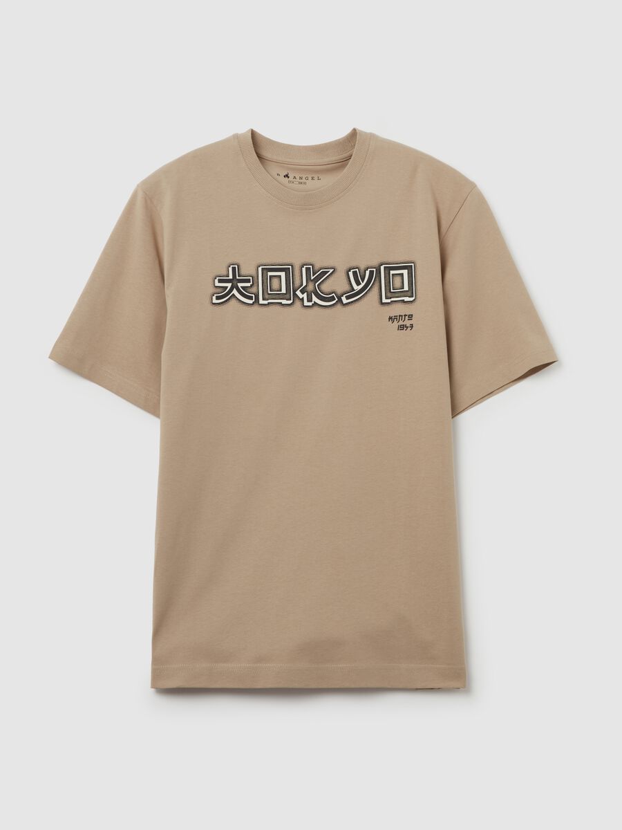 T-shirt girocollo in cotone con stampa_4