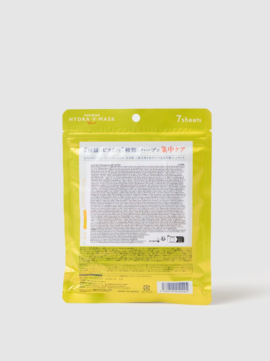 Fabric mask that increases radiance and improves elasticity. Pamper your skin with these high-quality Japanese fabric masks available in a re-sealable pack of 7 masks!_1