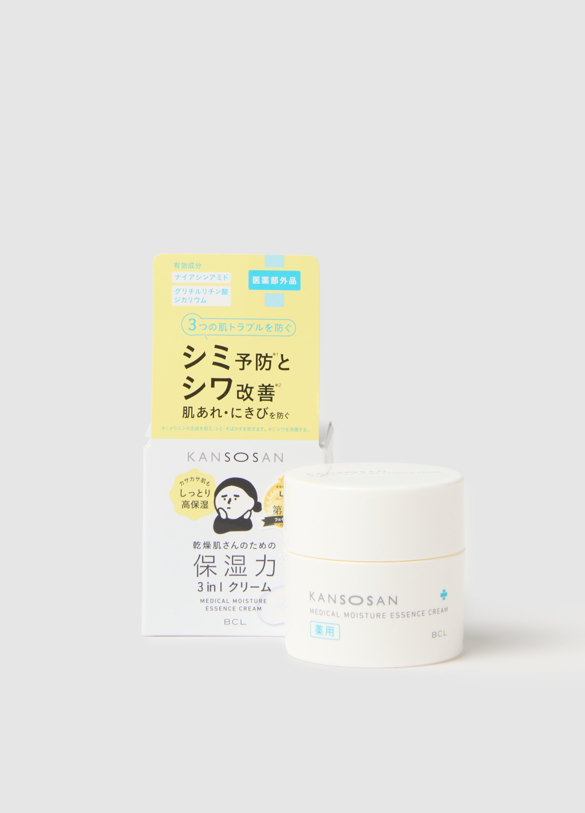 KANSOSAN, Crema Viso Intensiva Nutriente, Donna, Bianco, Taglia: FASUL